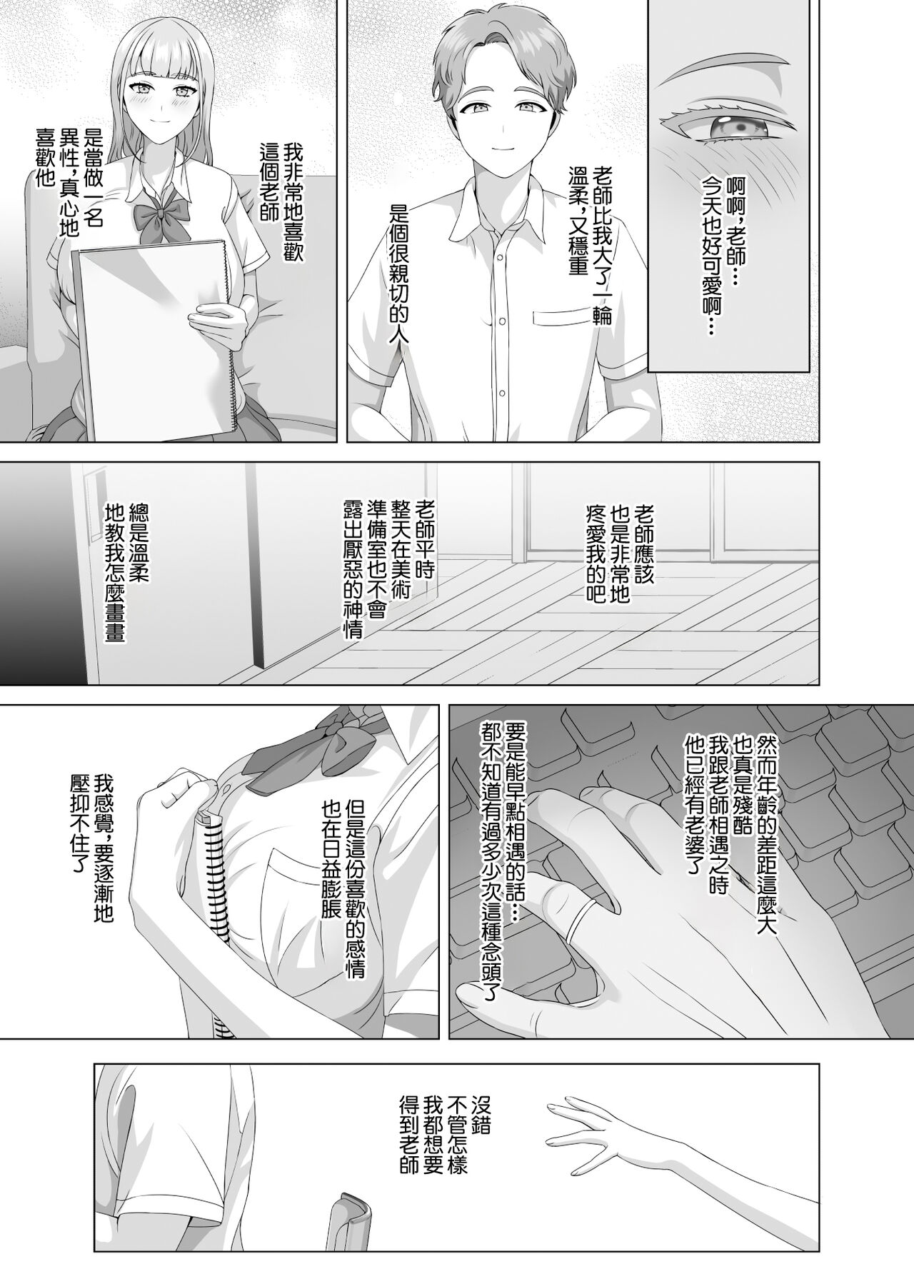 Preview 4