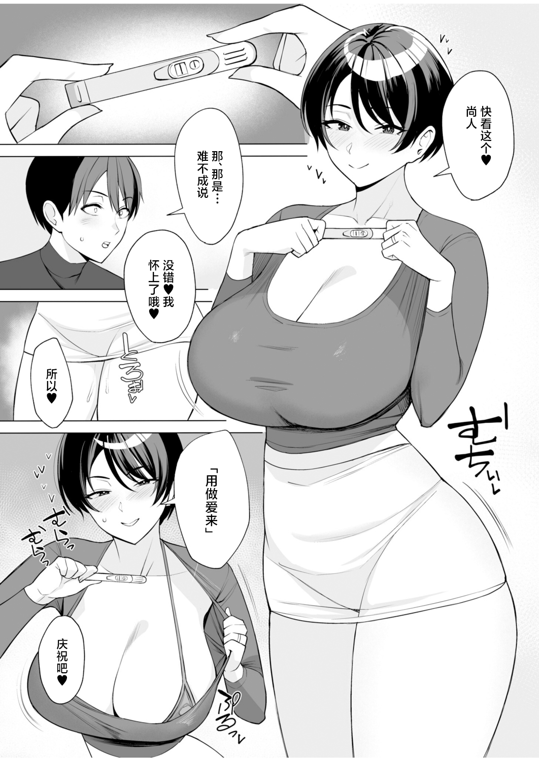试读预览 3