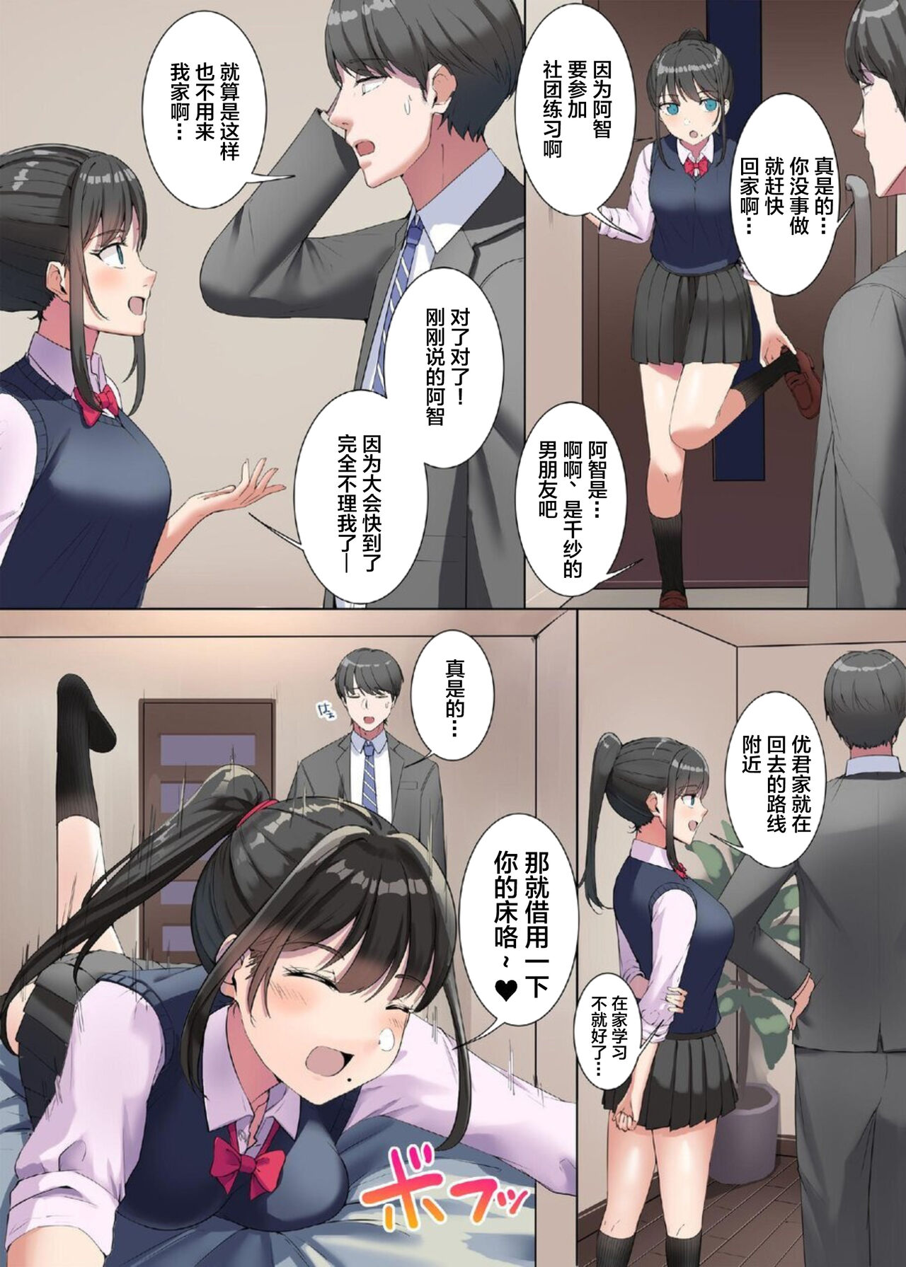試讀預覽 4