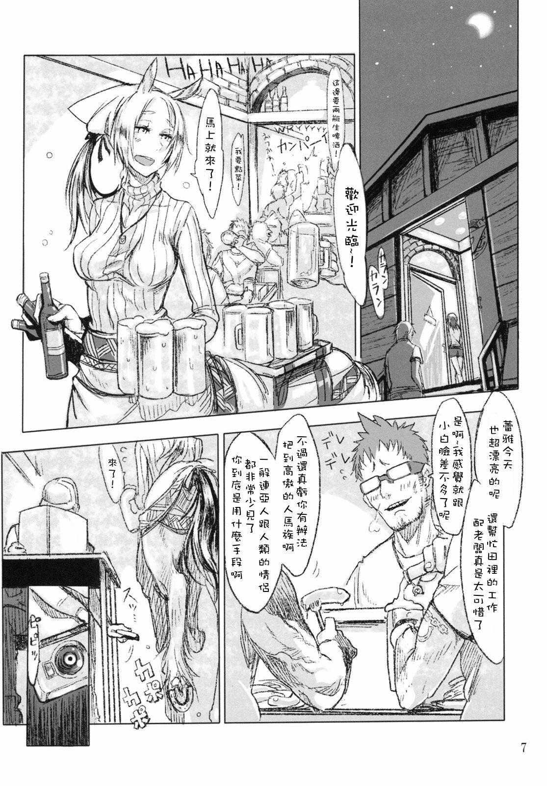 Preview 6