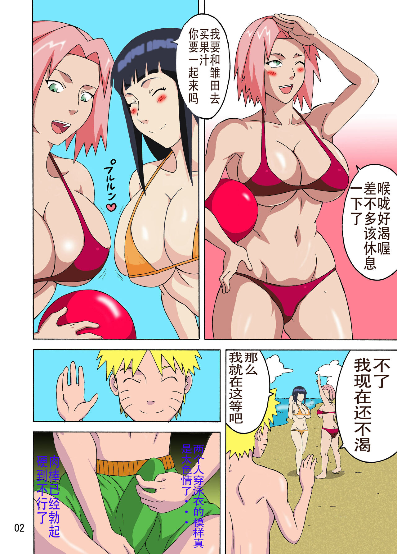 試讀預覽 3