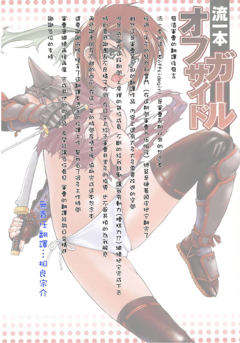 試讀預覽 3
