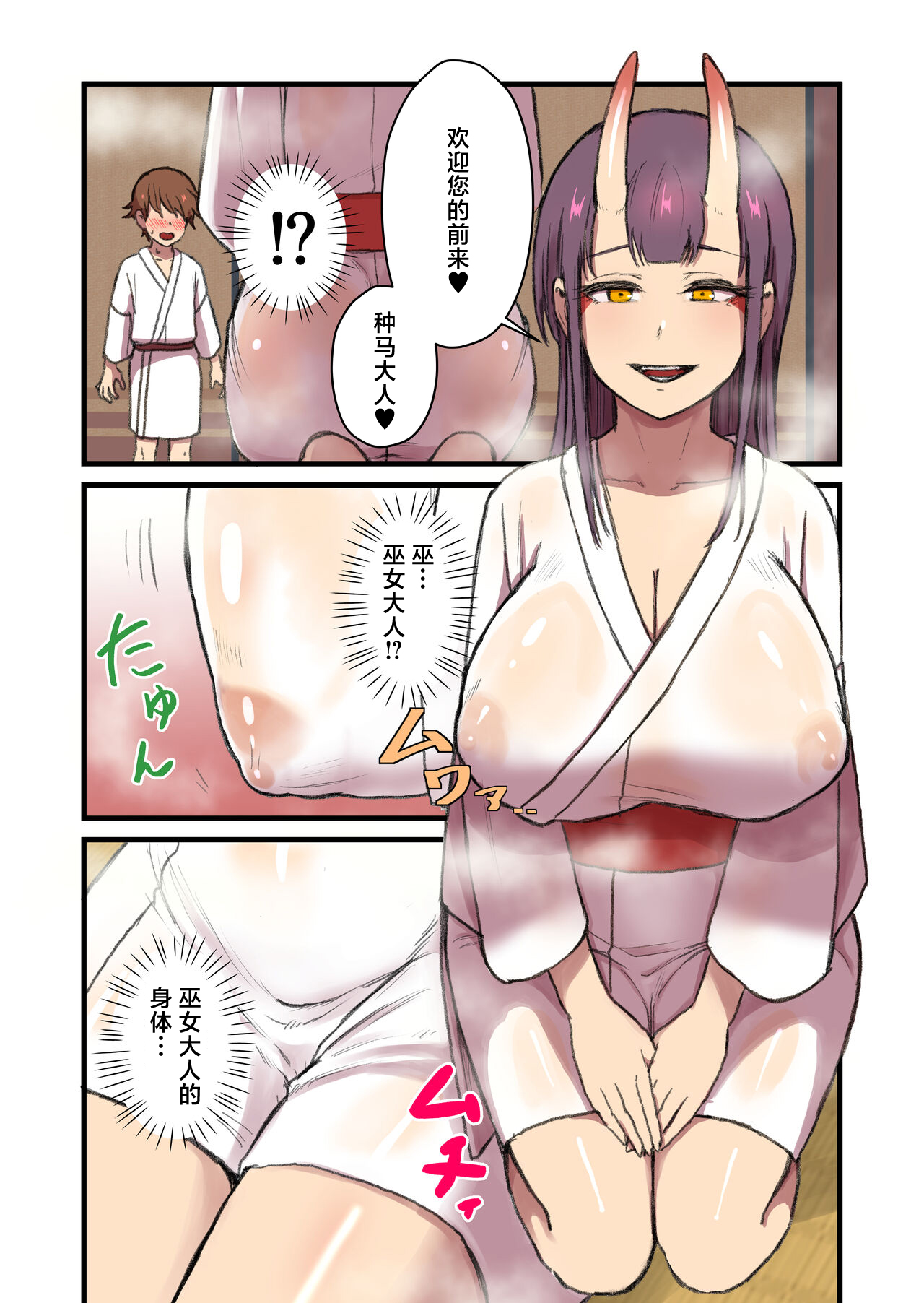 試讀預覽 6