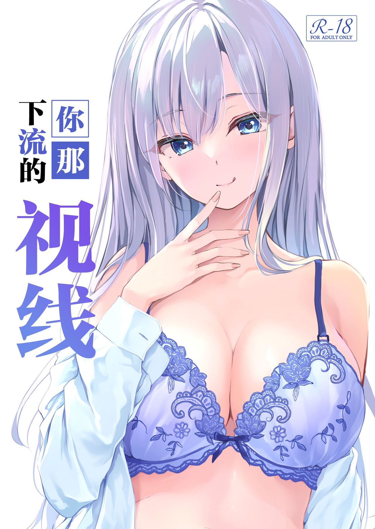 Preview 1