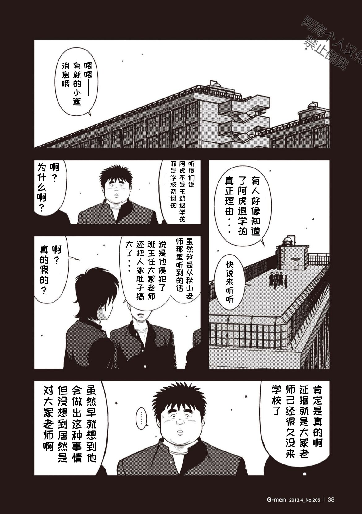 試讀預覽 4