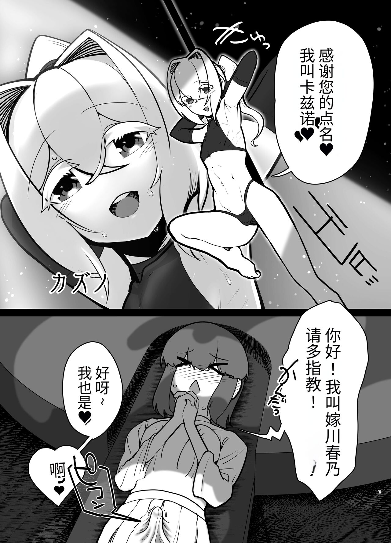 試讀預覽 6