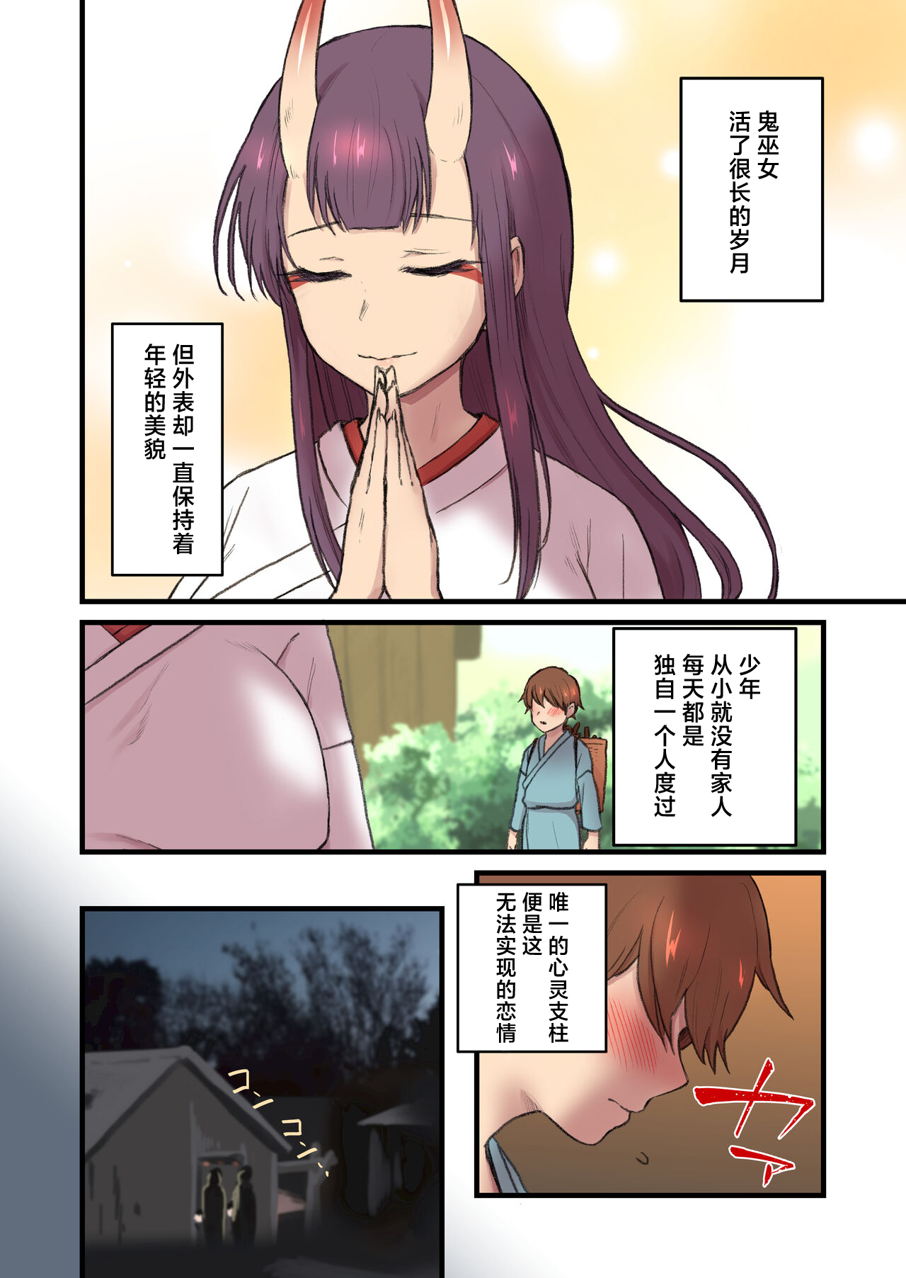 試讀預覽 3