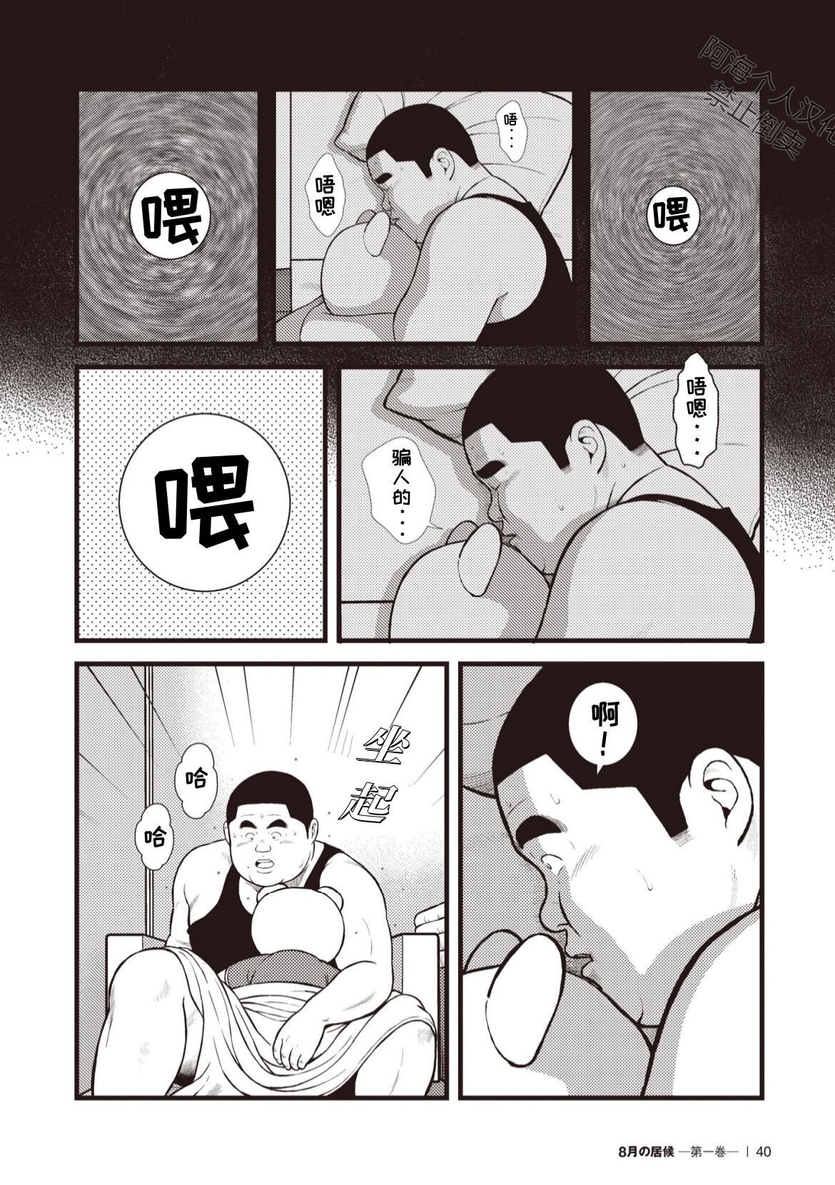 试读预览 6