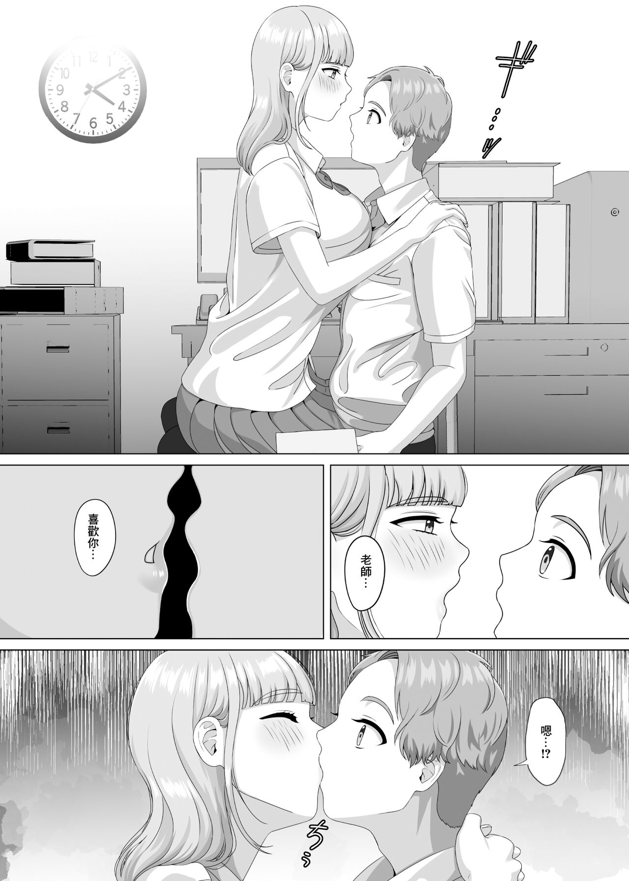 試讀預覽 6