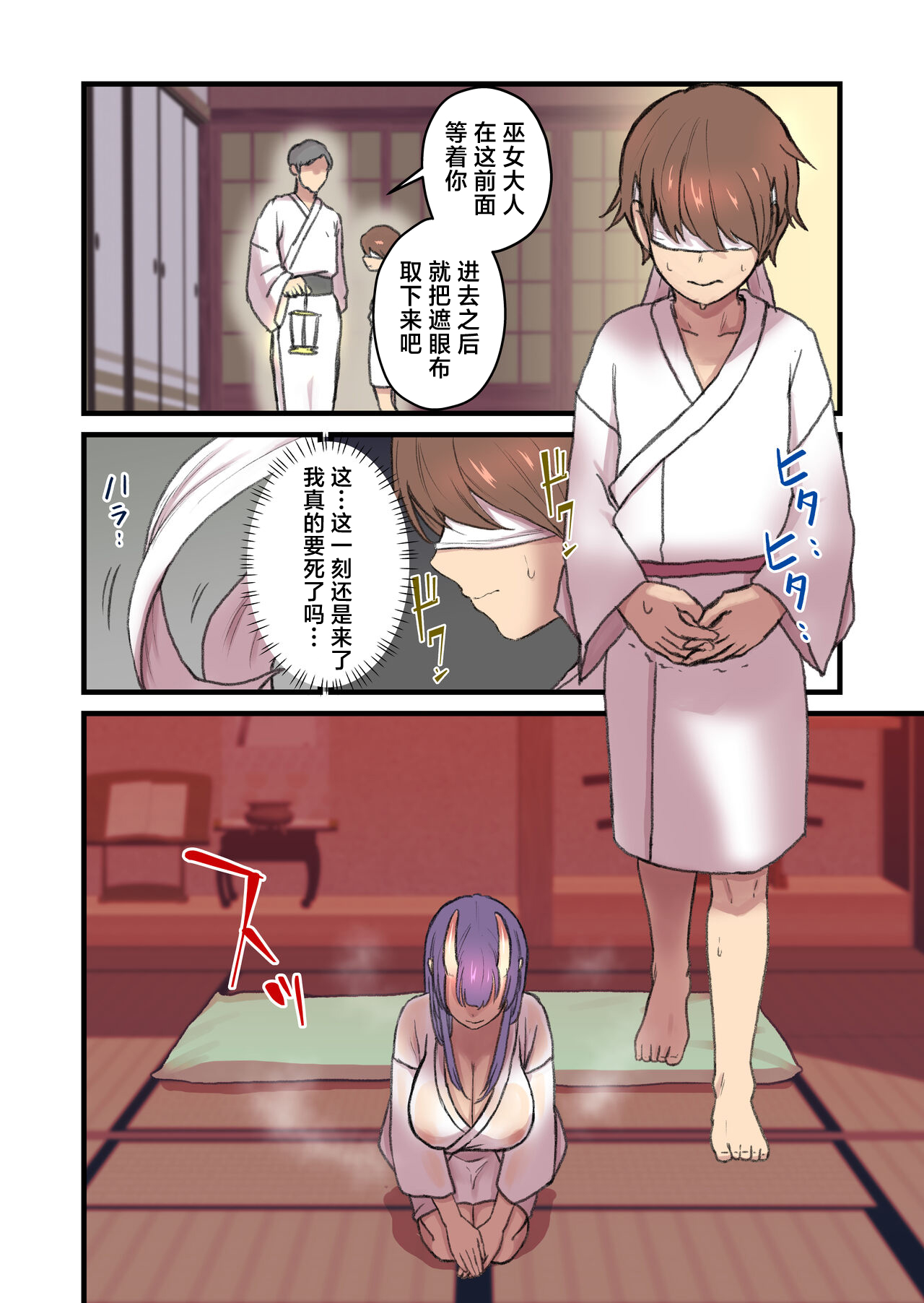 試讀預覽 5