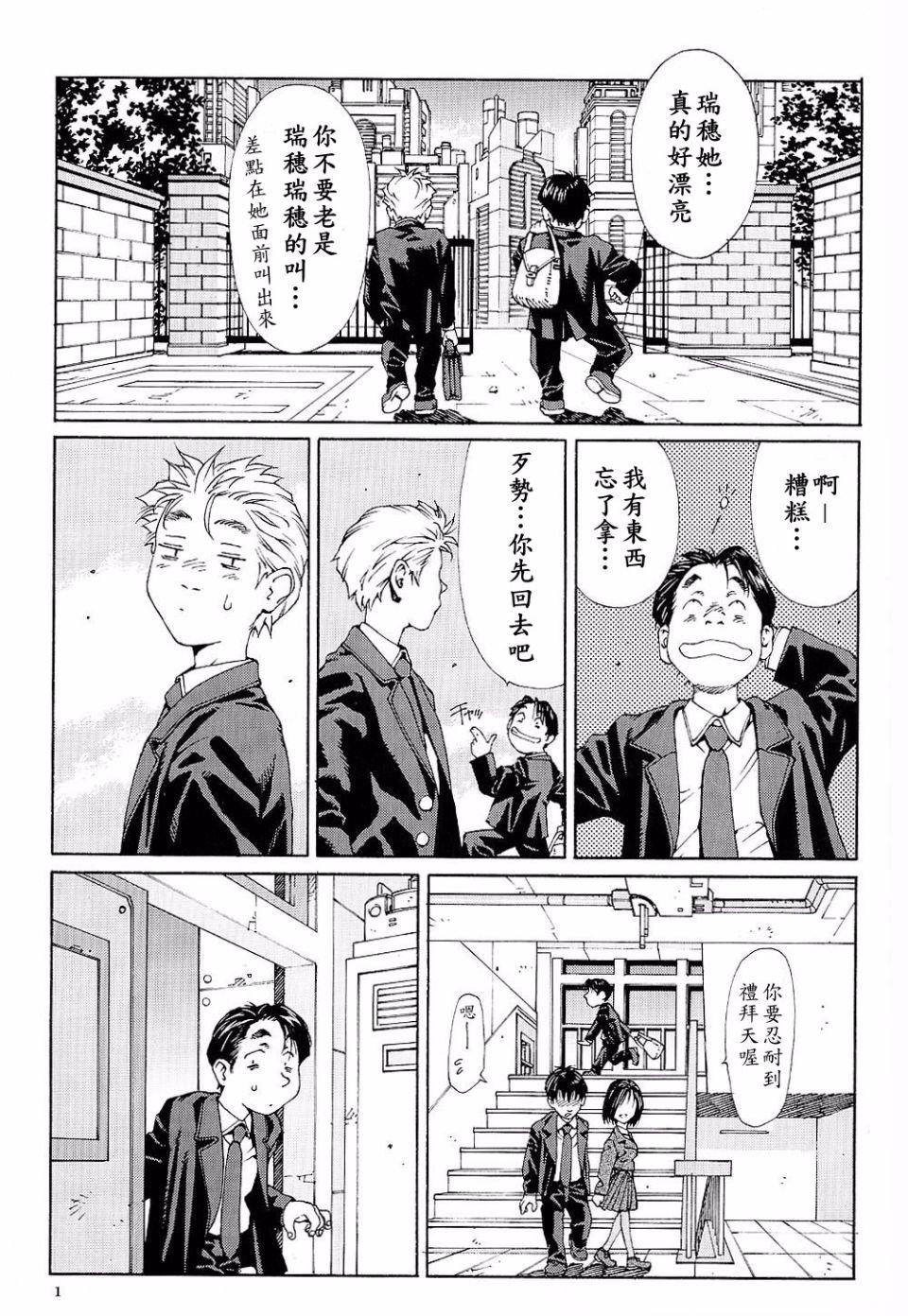 試讀預覽 3