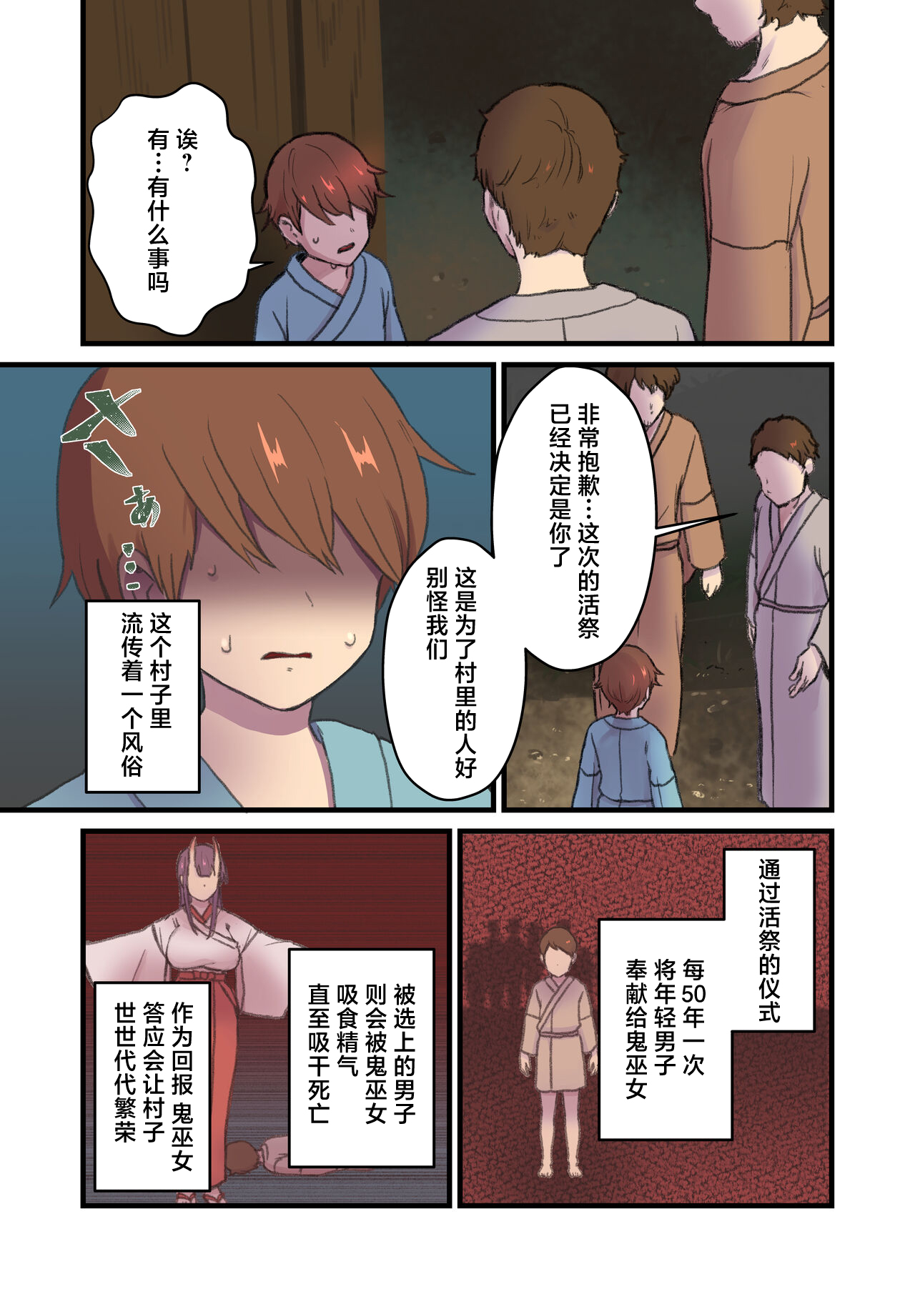 试读预览 4