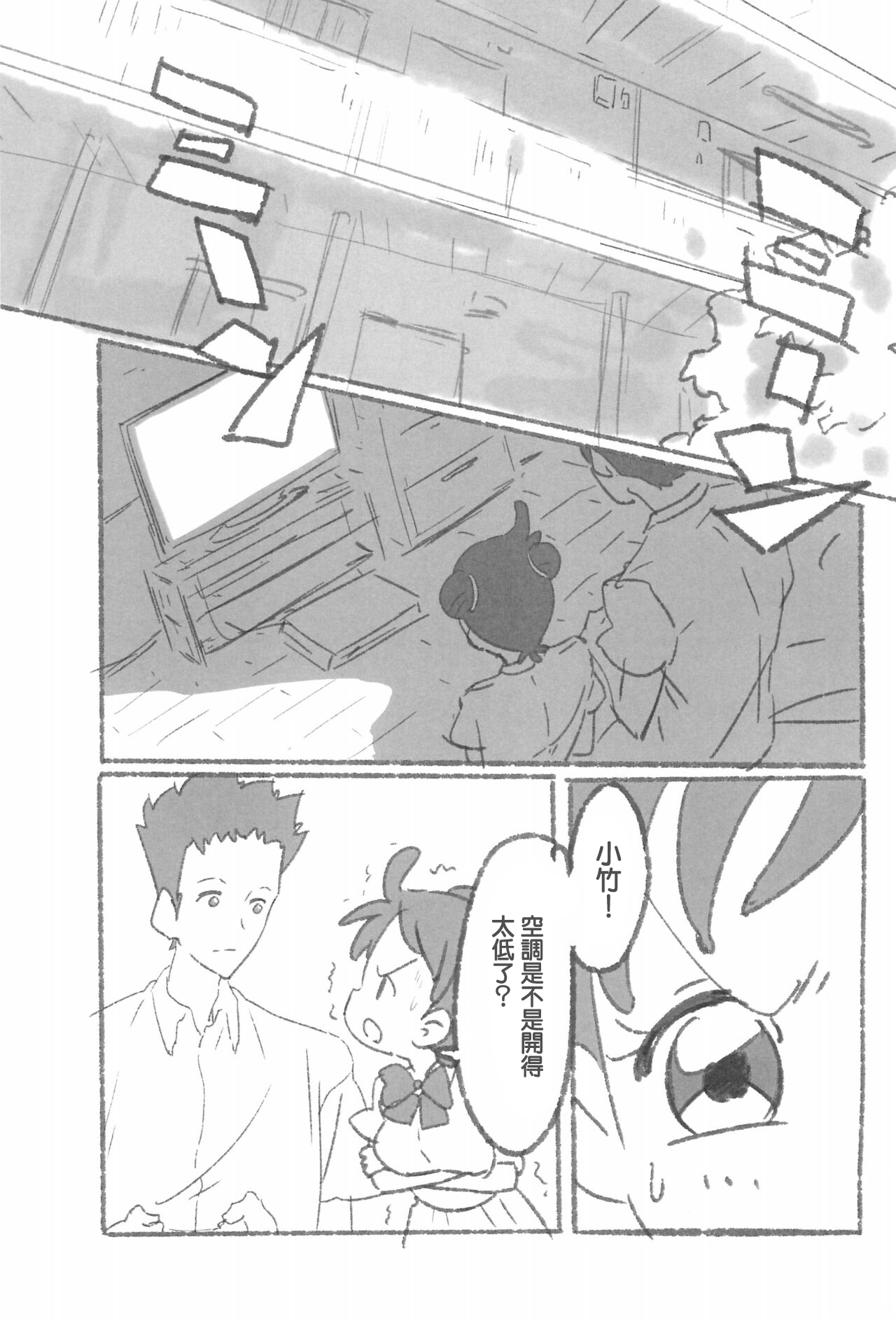試讀預覽 4