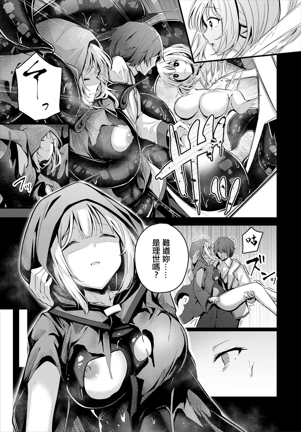 試讀預覽 3