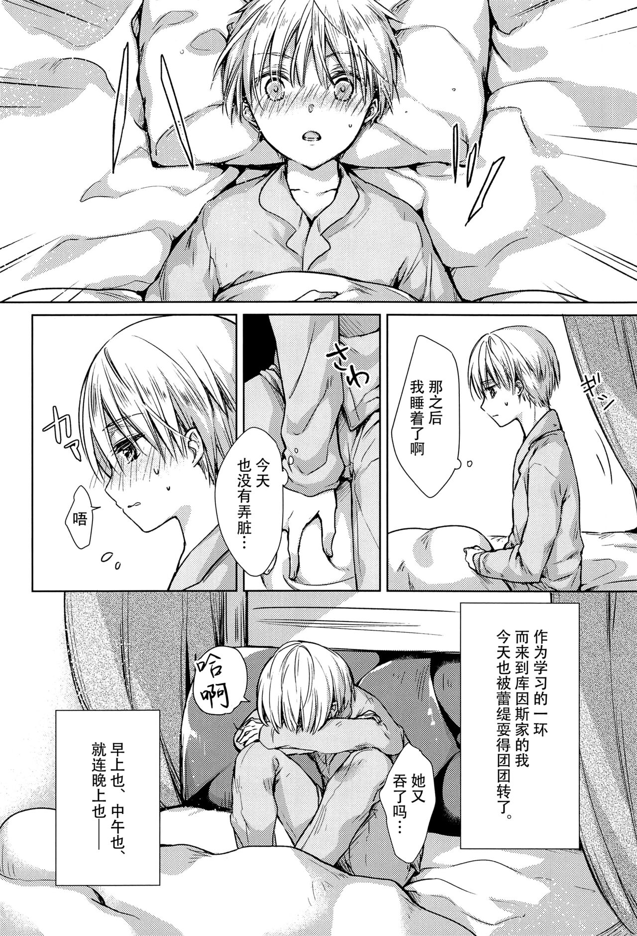 試讀預覽 4
