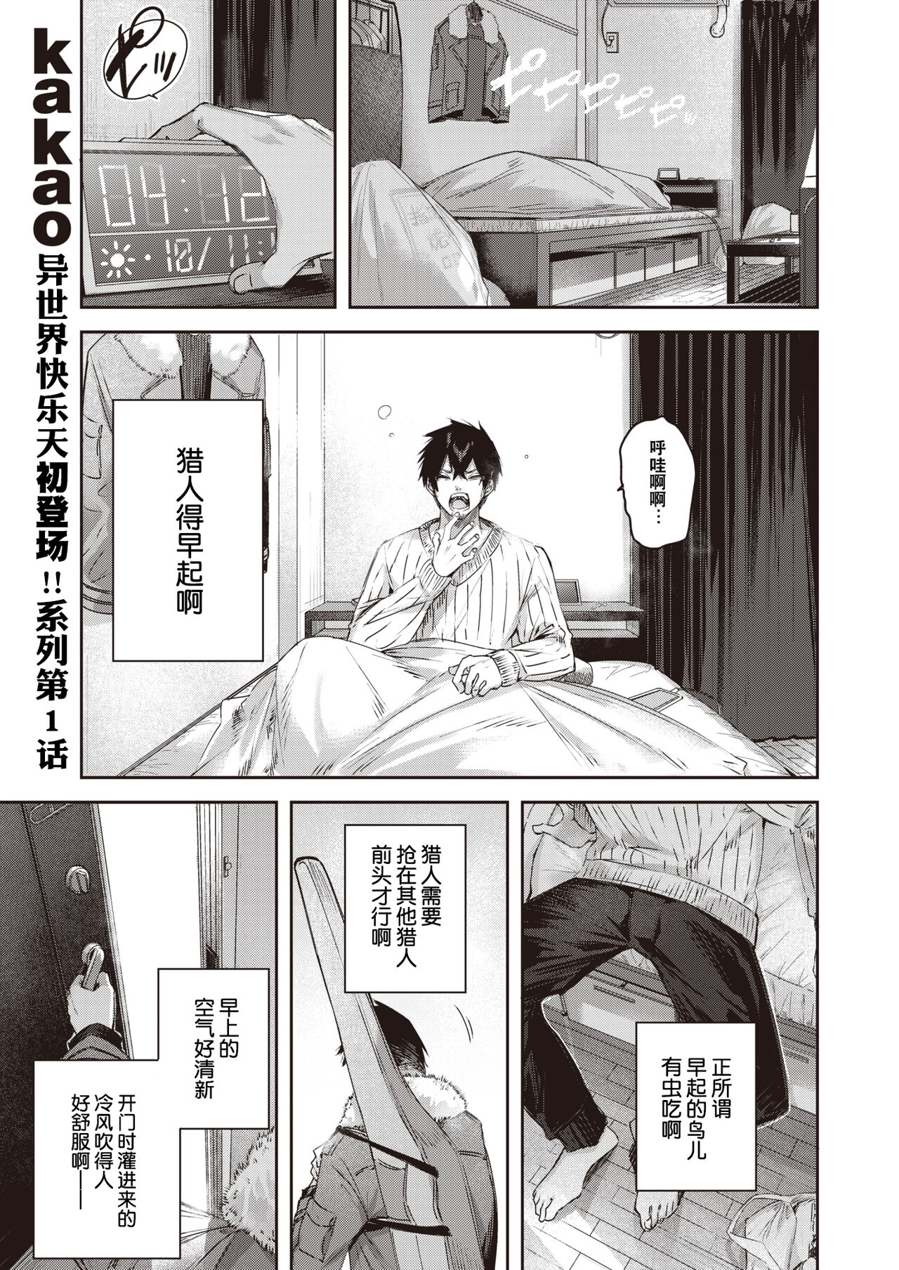 Preview 2