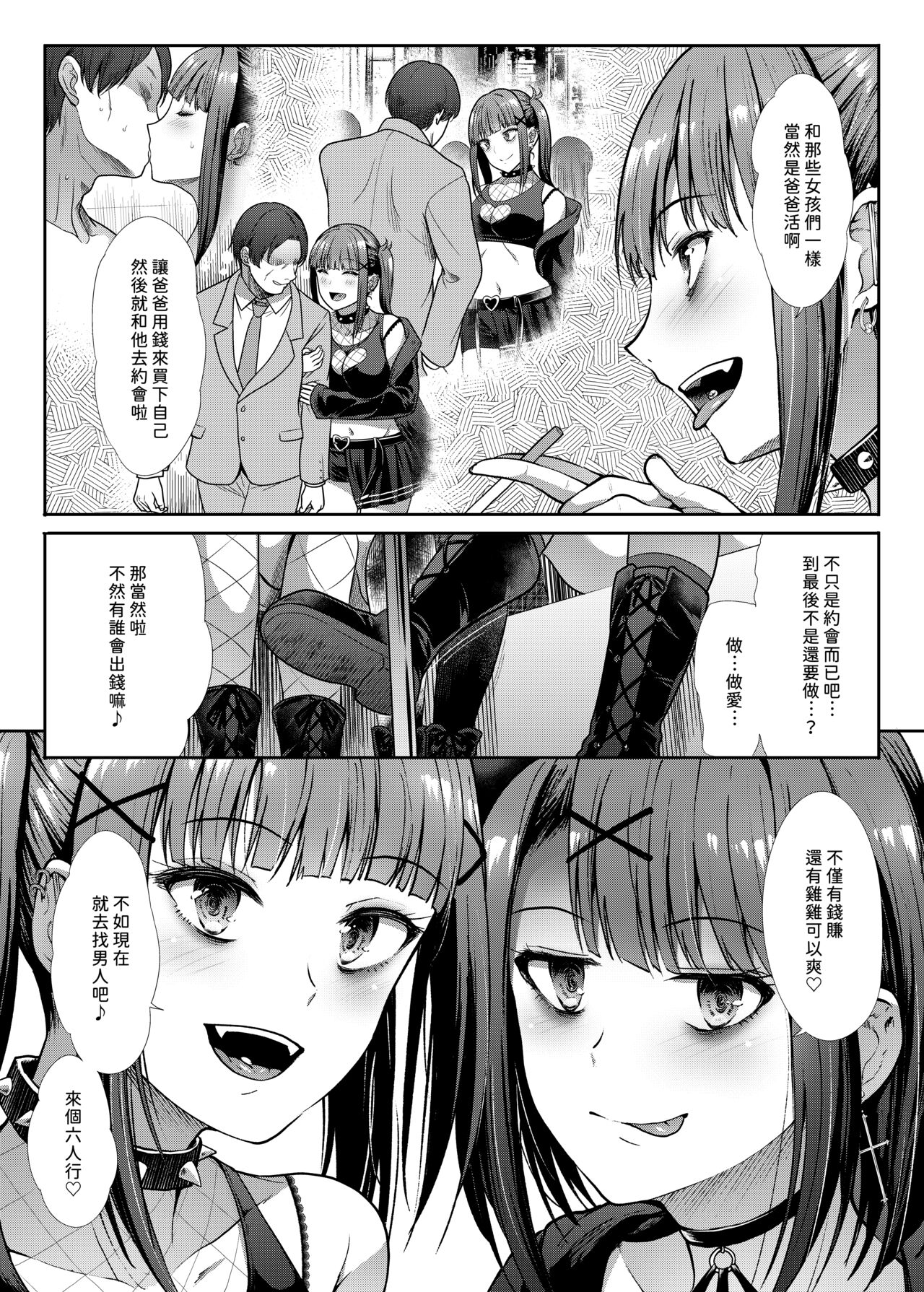 Preview 6