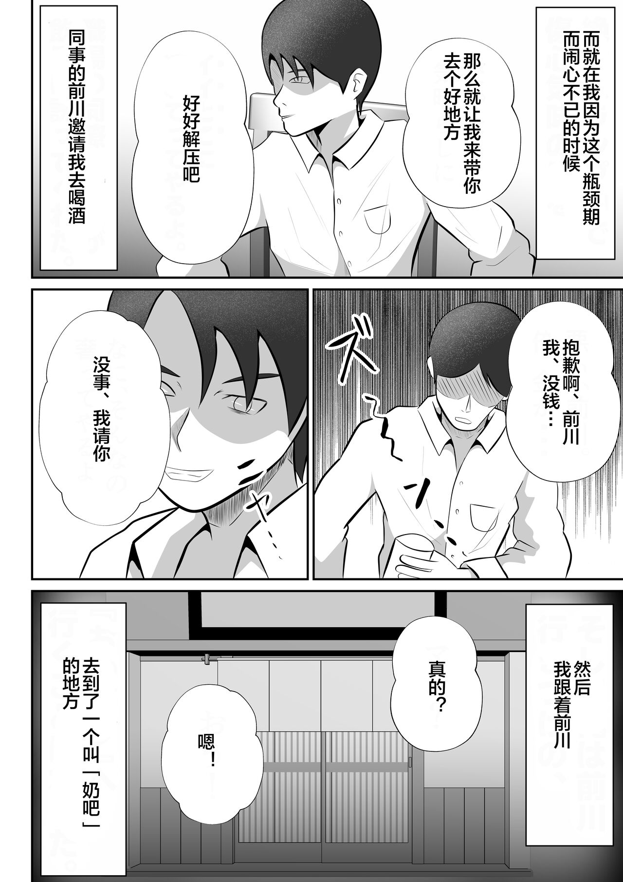試讀預覽 4