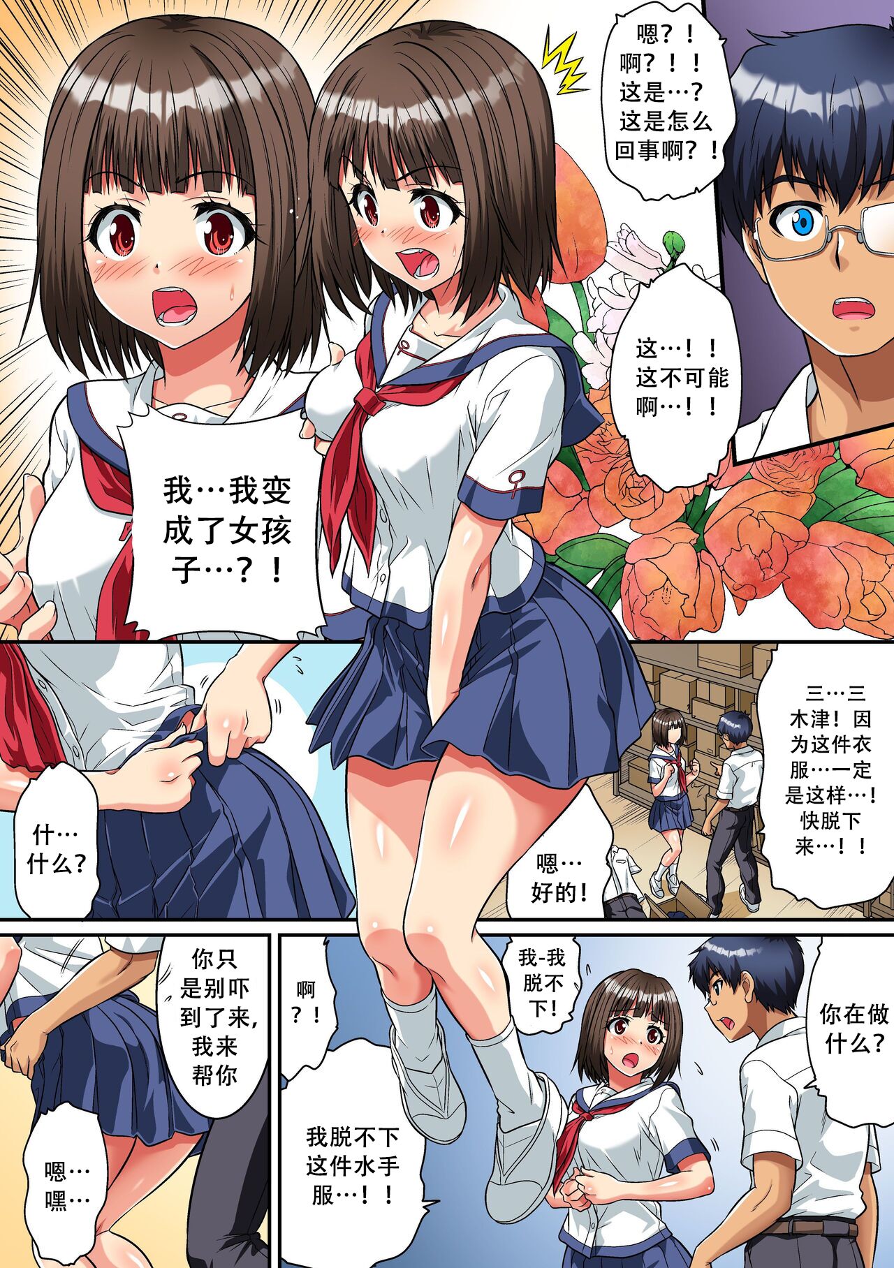 试读预览 6