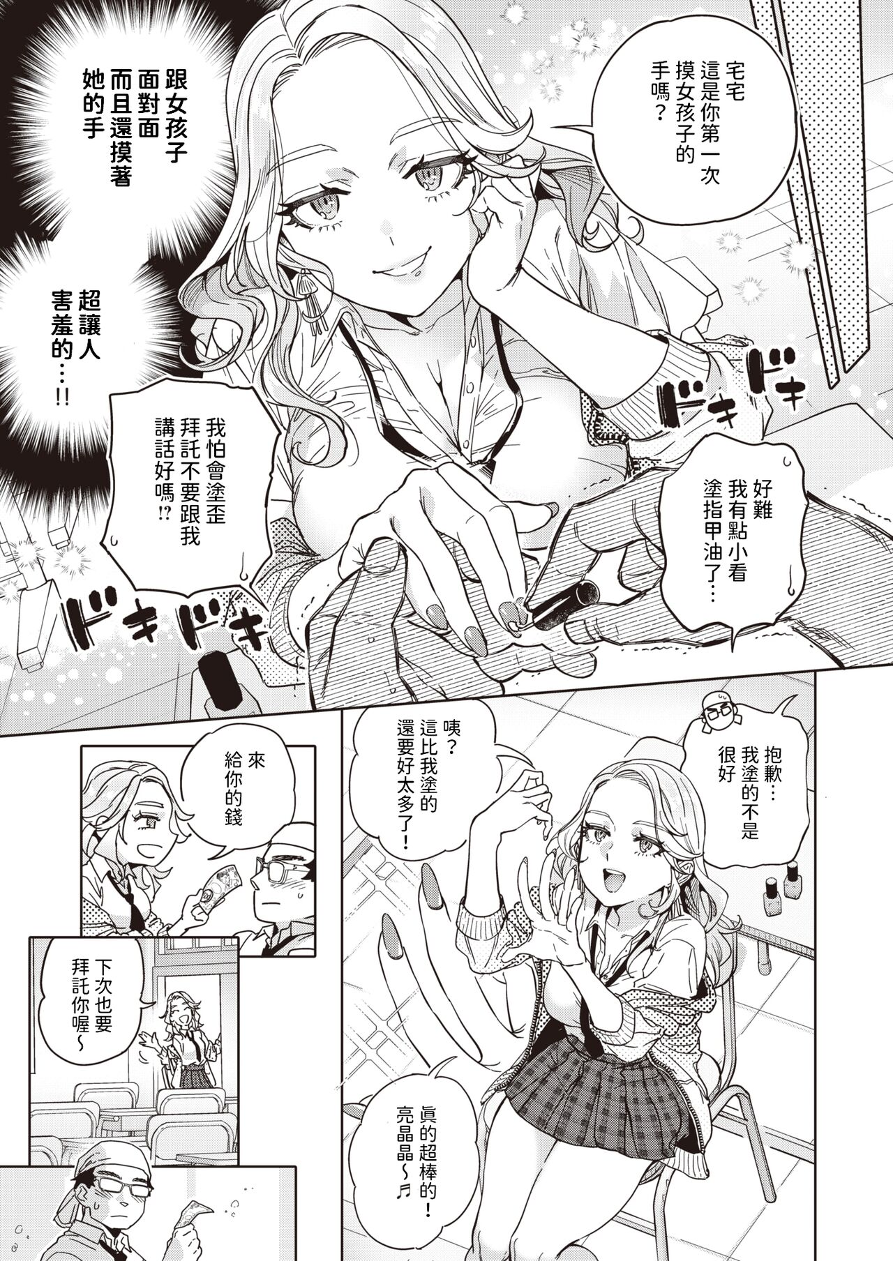試讀預覽 3