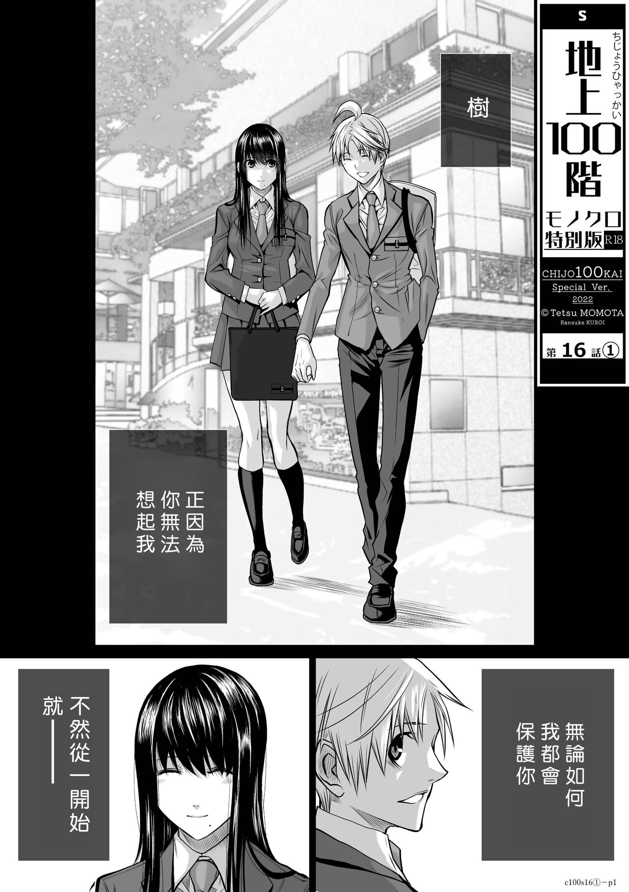 Preview 1