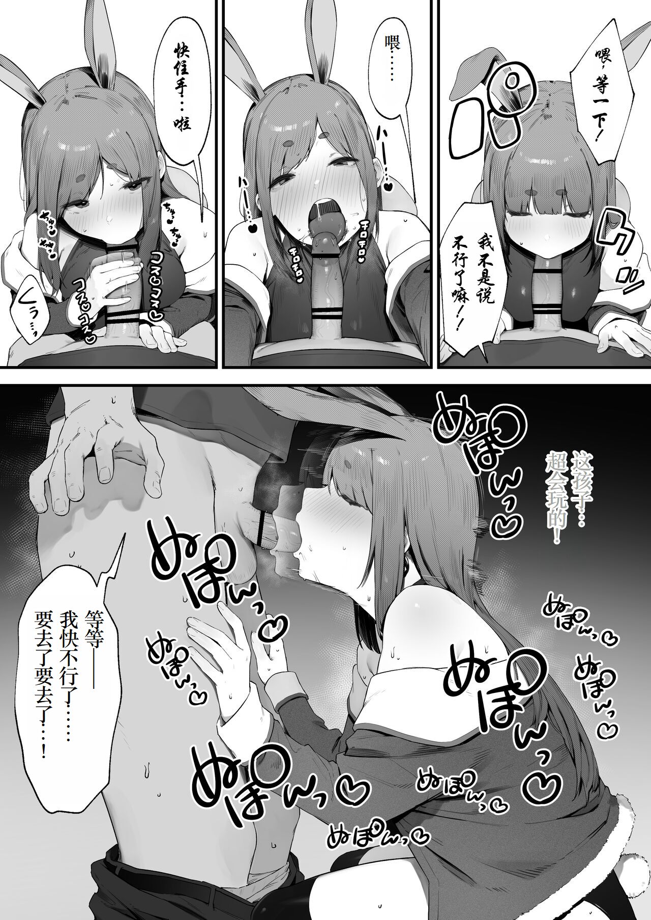 试读预览 3