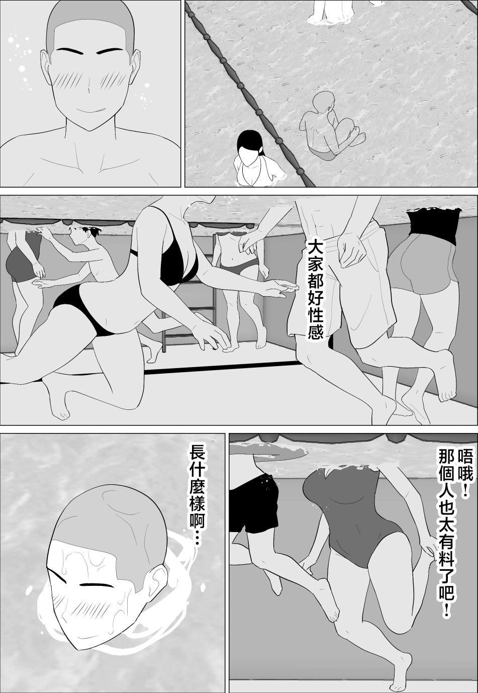 試讀預覽 5