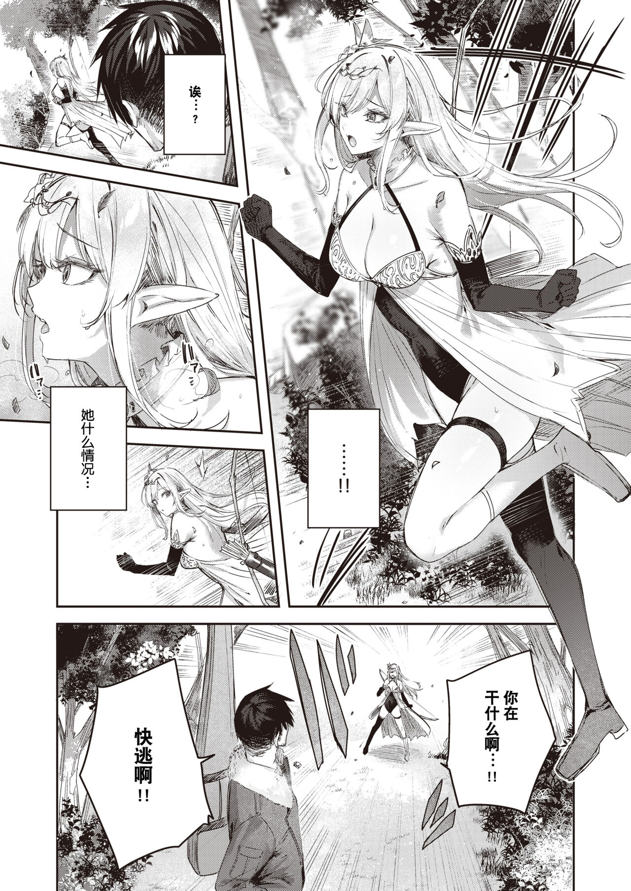 Preview 4