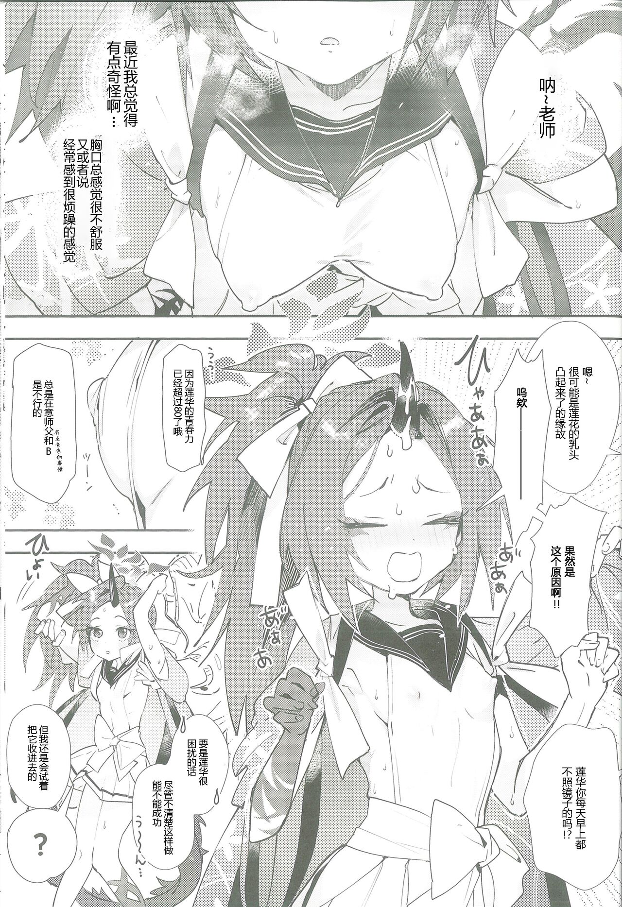試讀預覽 4