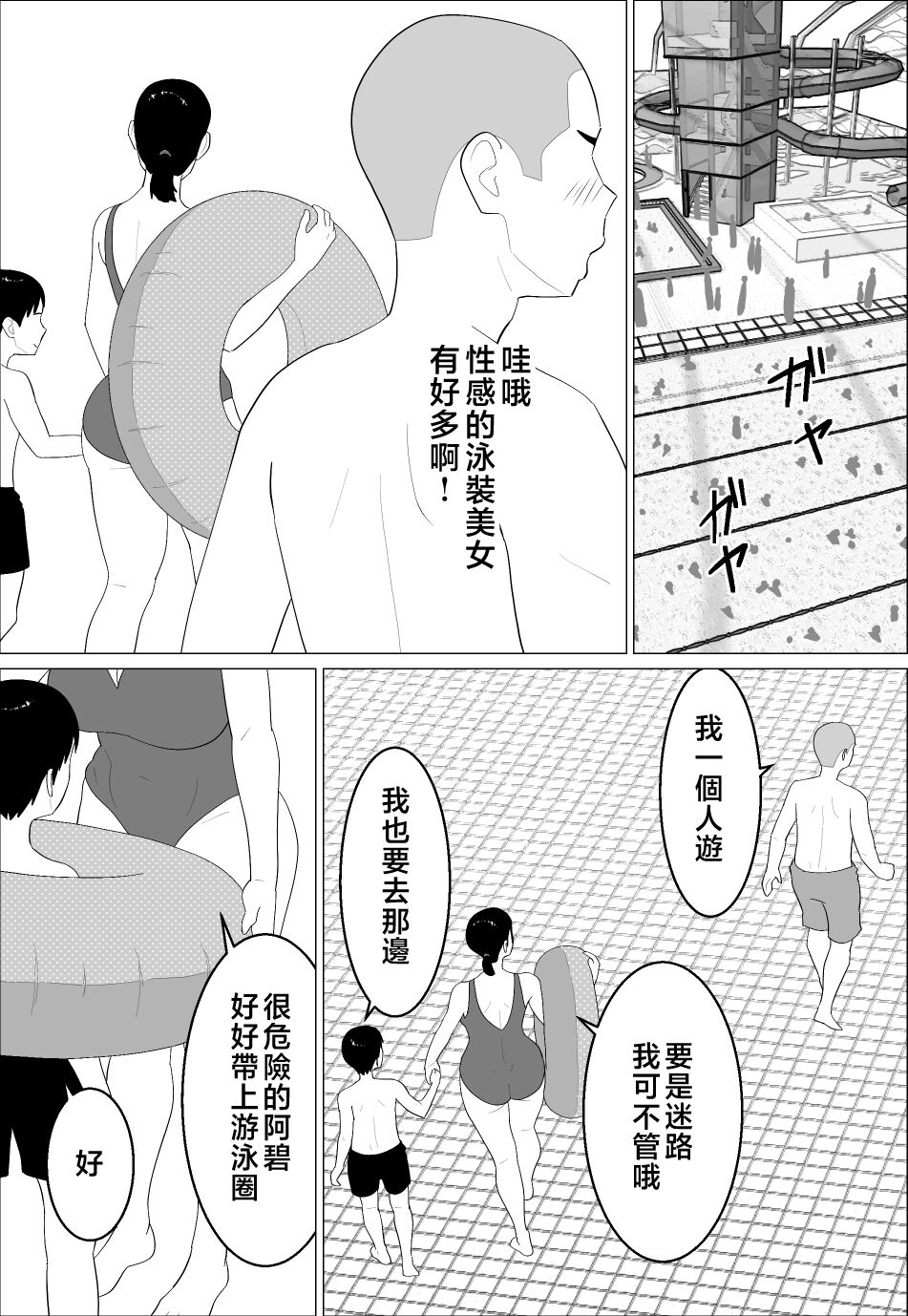 试读预览 4
