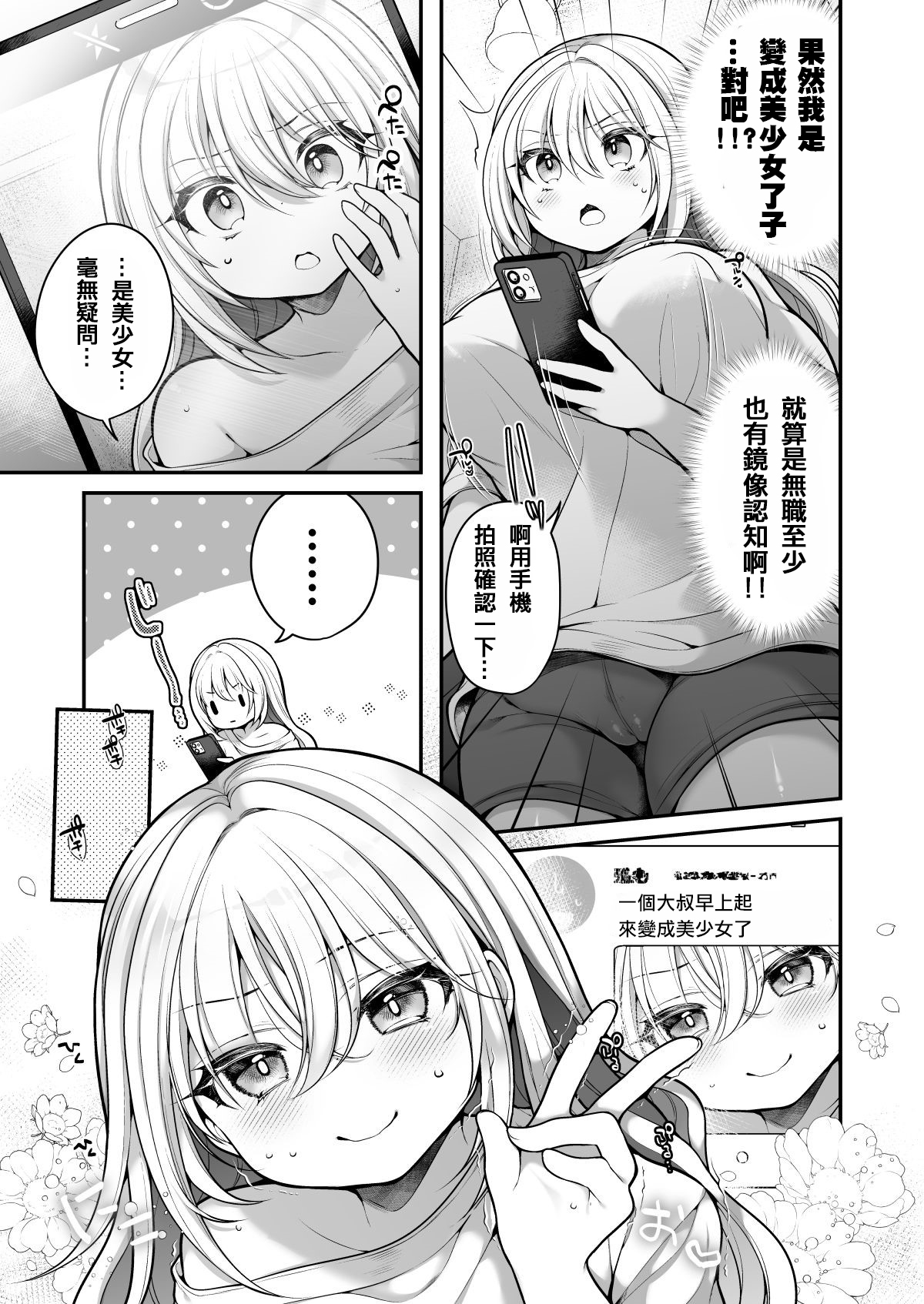試讀預覽 6