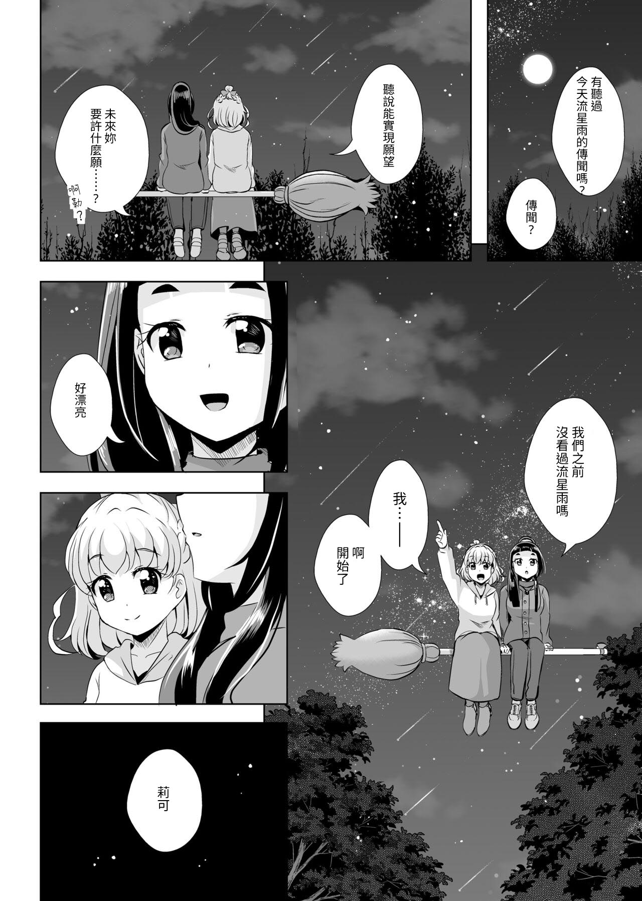 試讀預覽 5