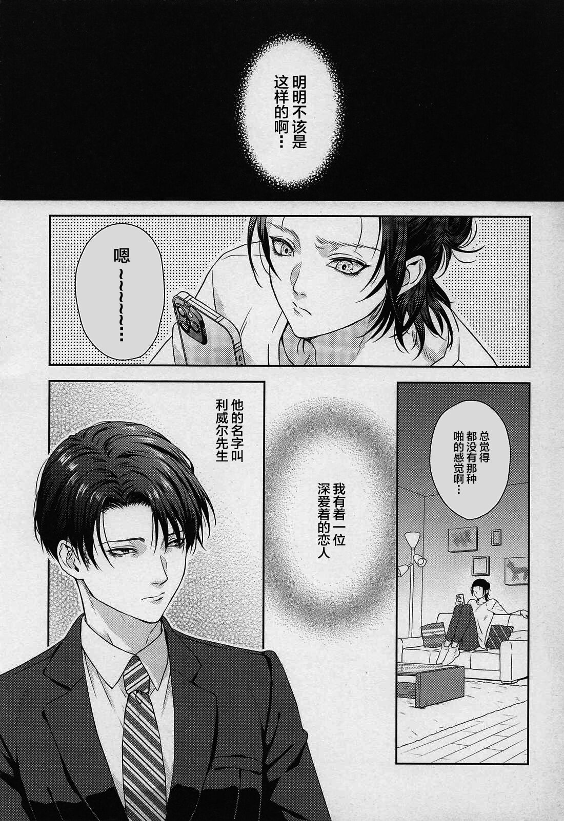 Preview 5