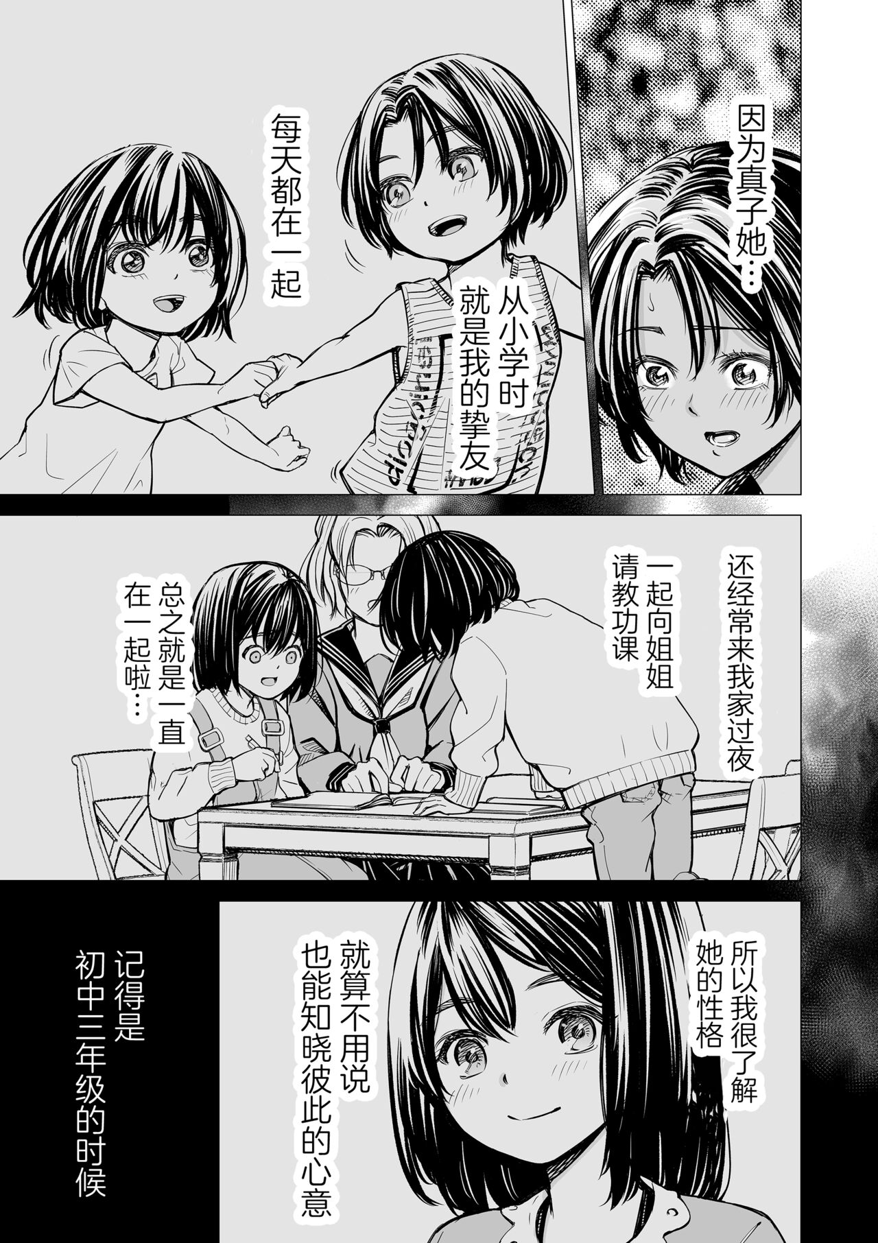 試讀預覽 6