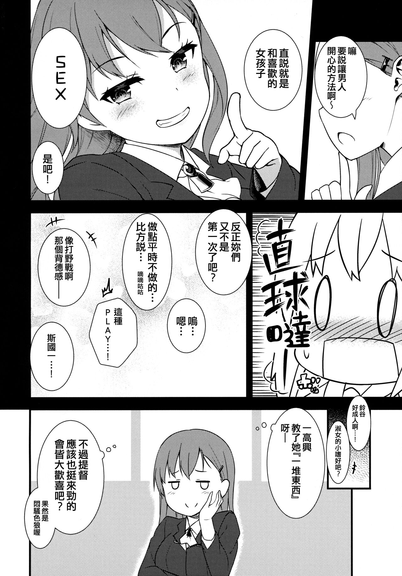 Preview 5