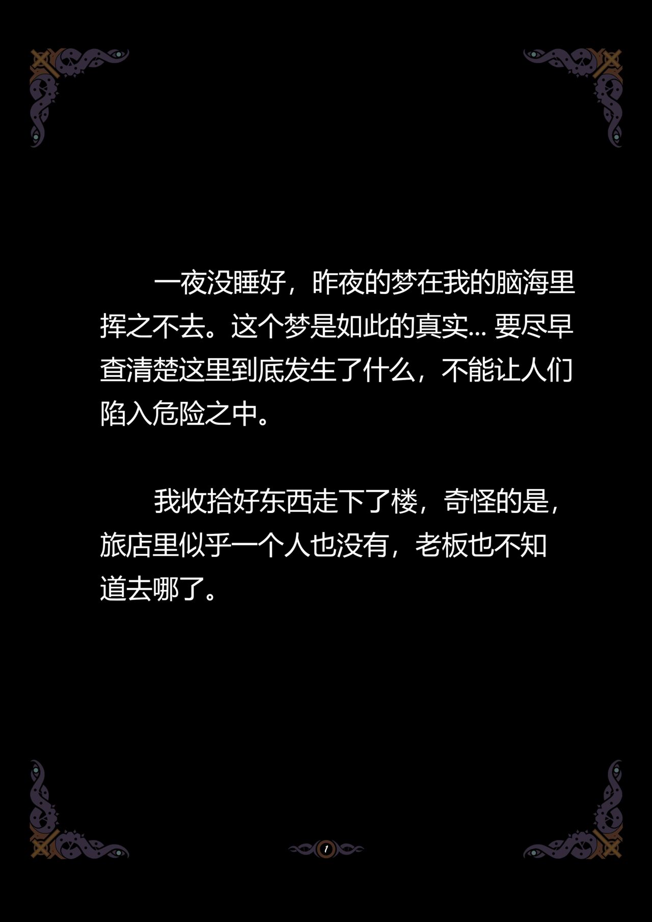 试读预览 2