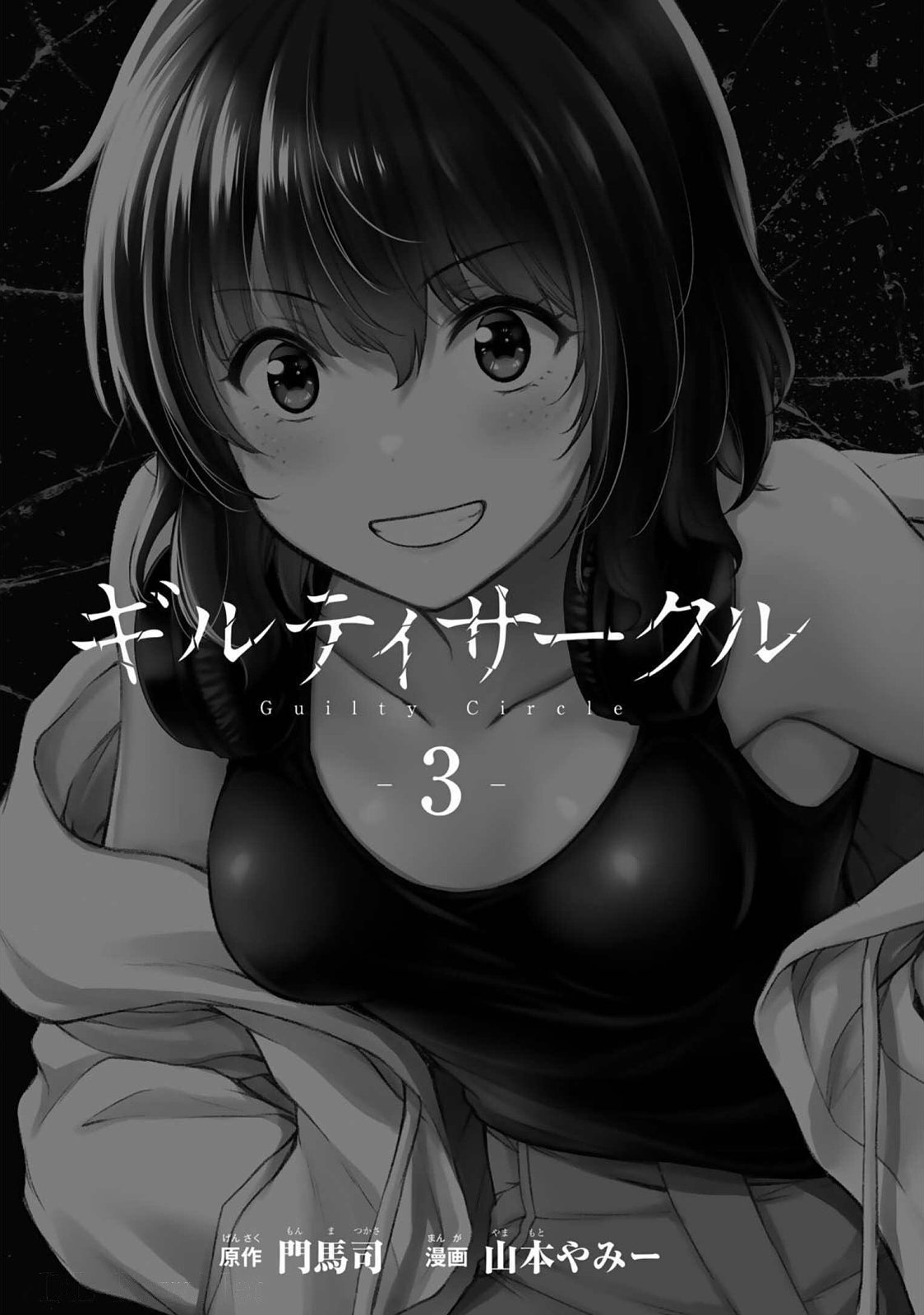 試讀預覽 3