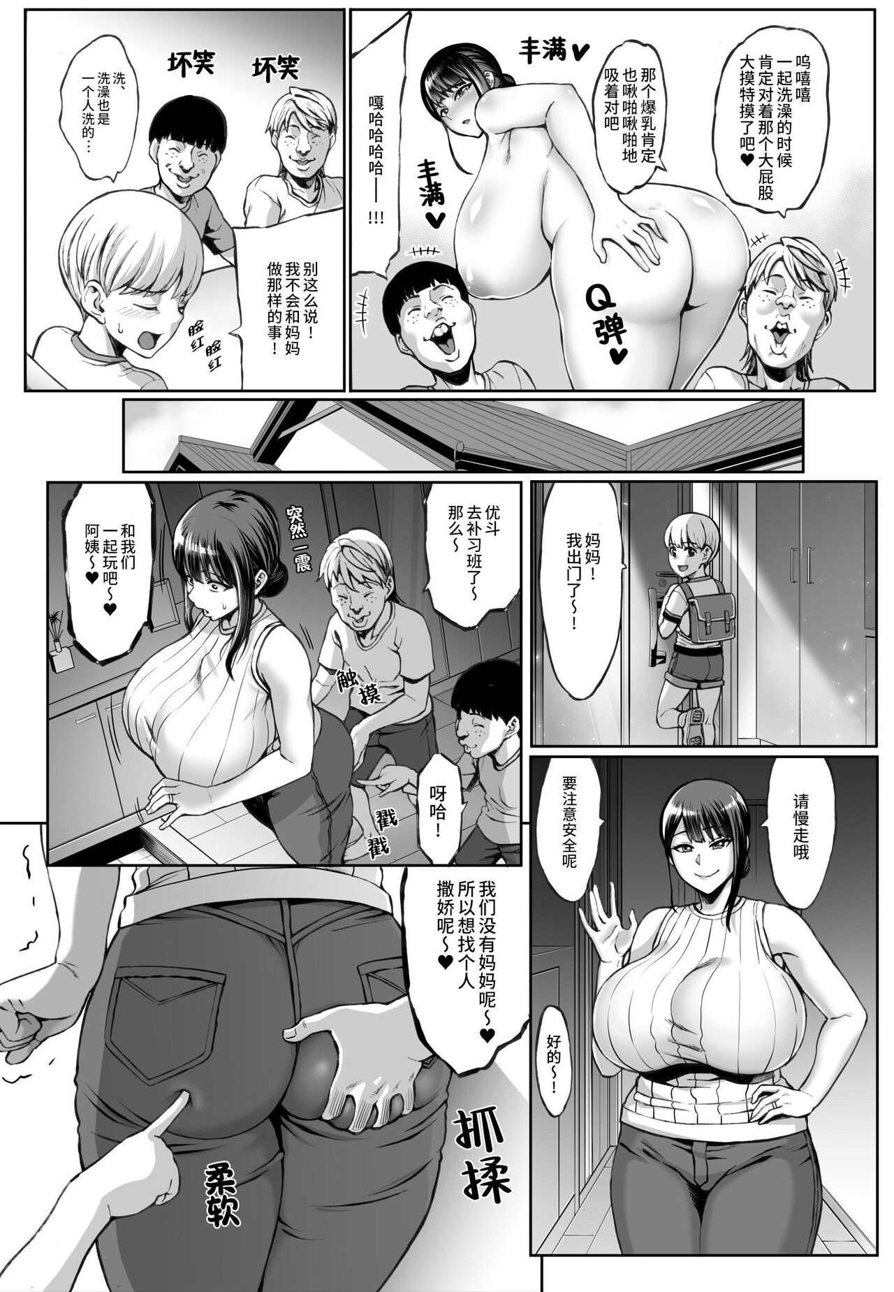 Preview 6