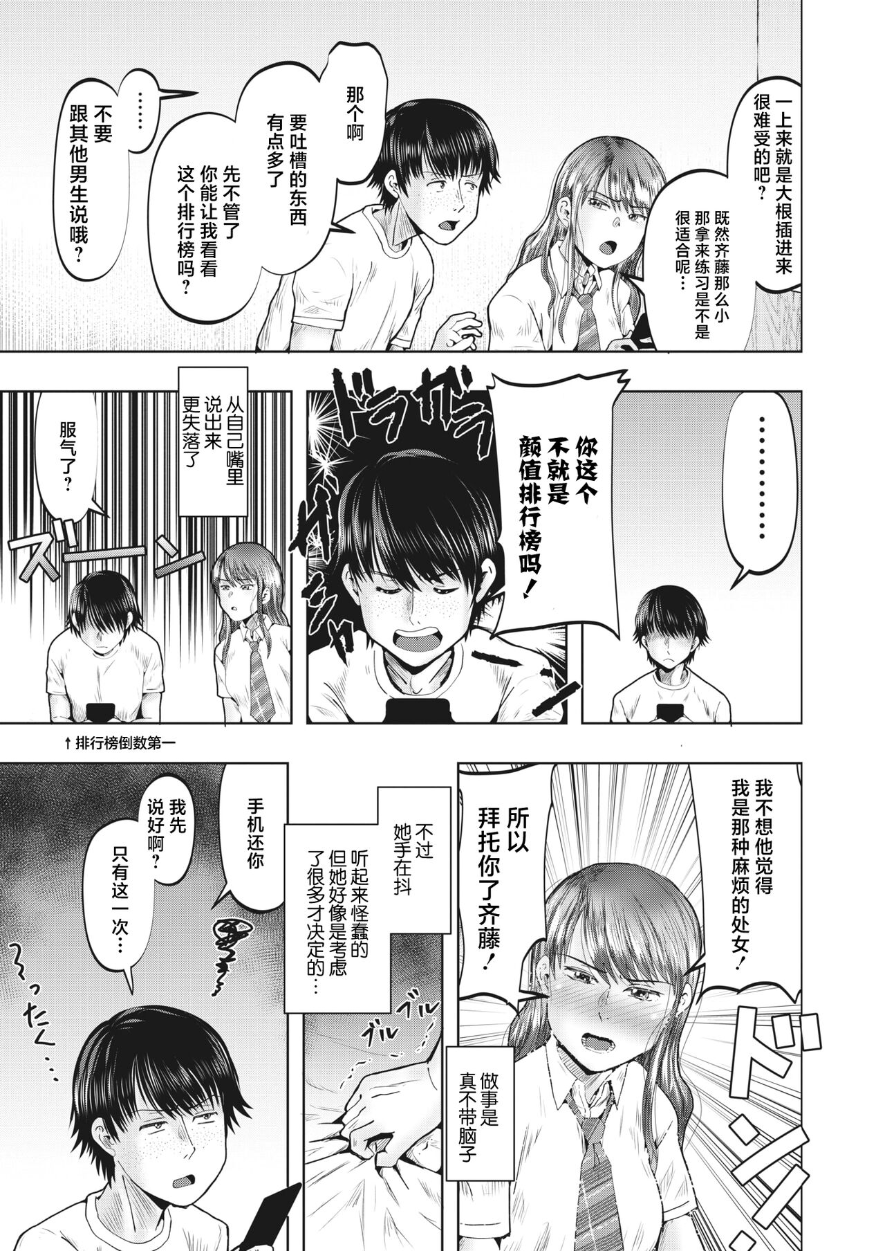 試讀預覽 3