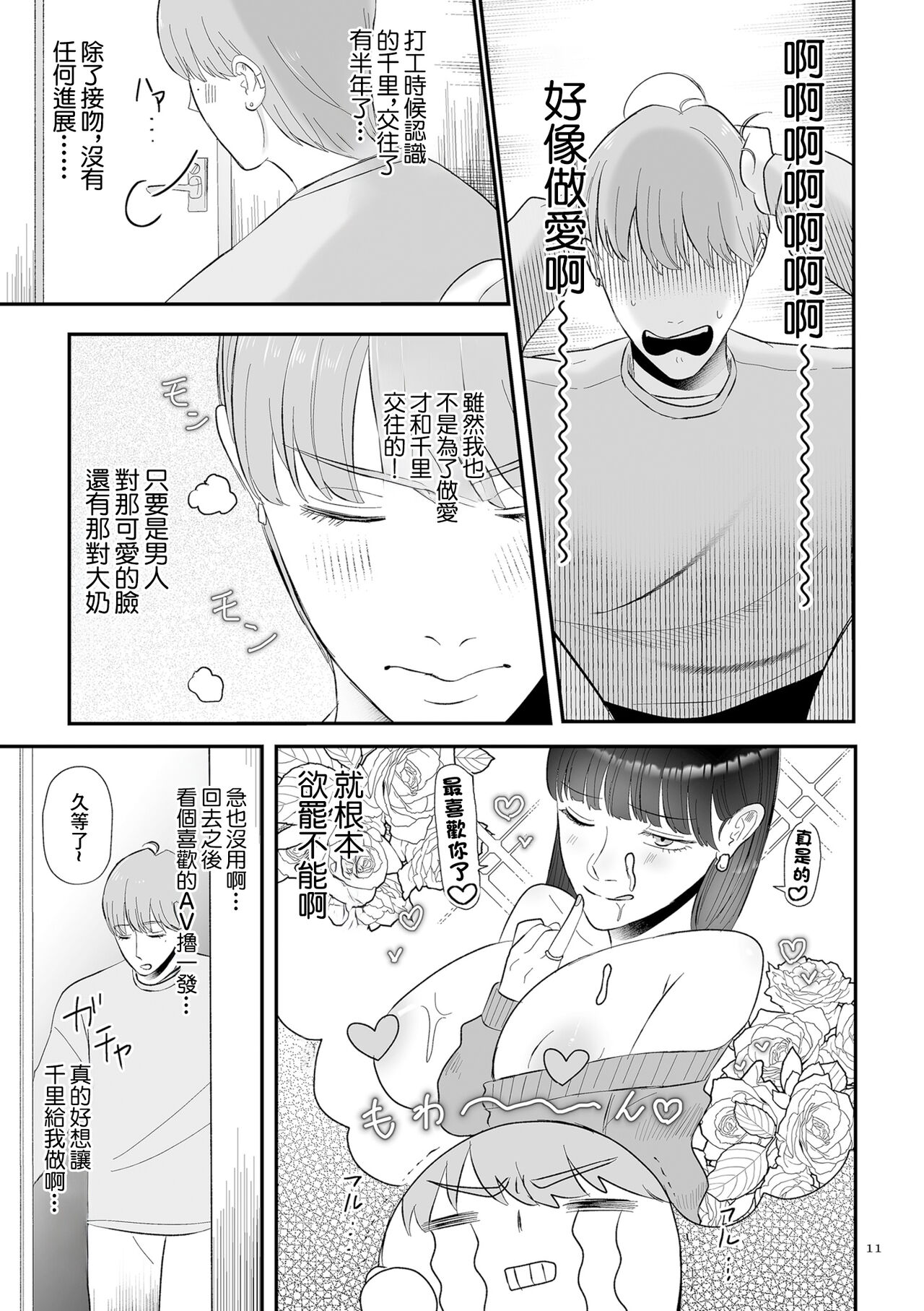 Preview 3