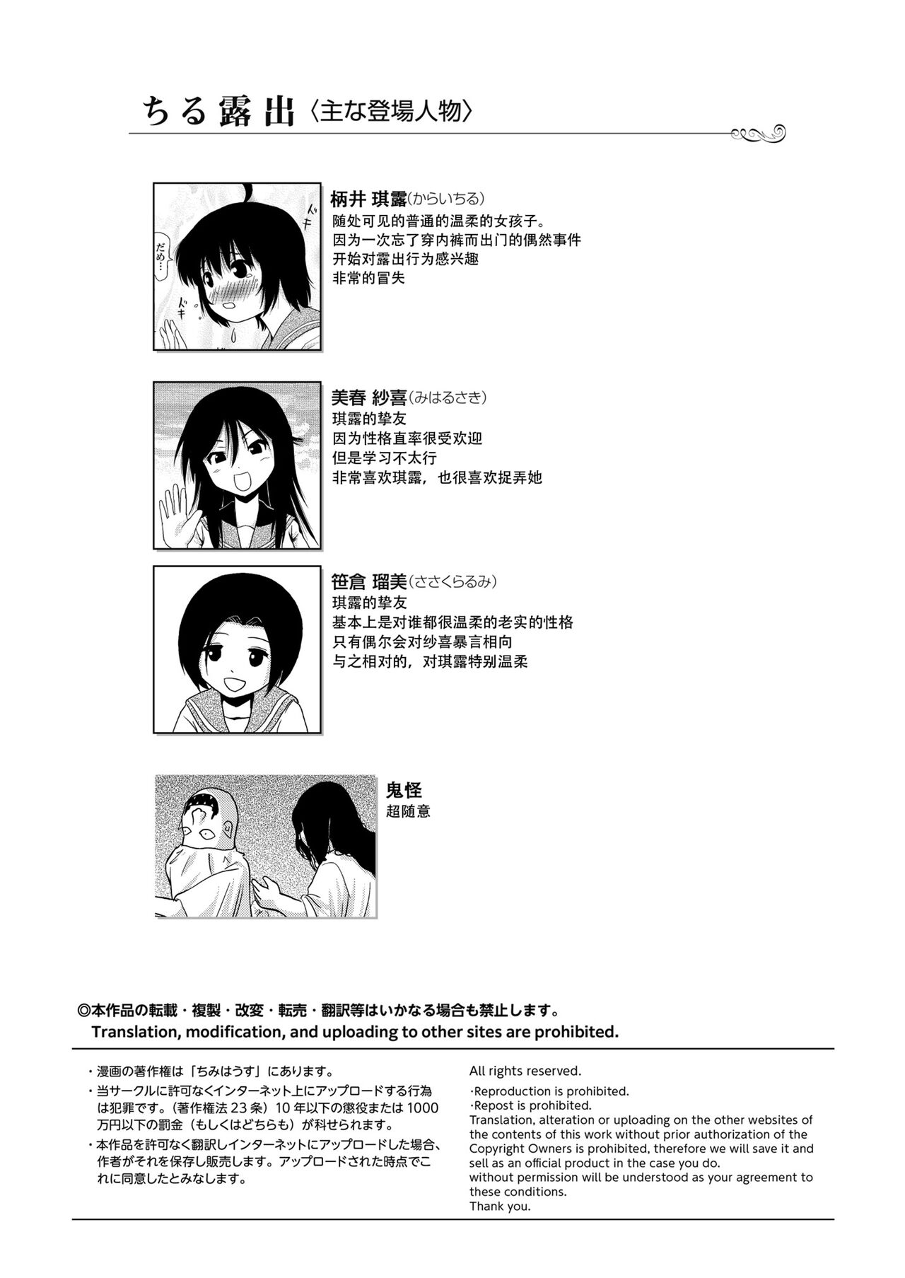 试读预览 4