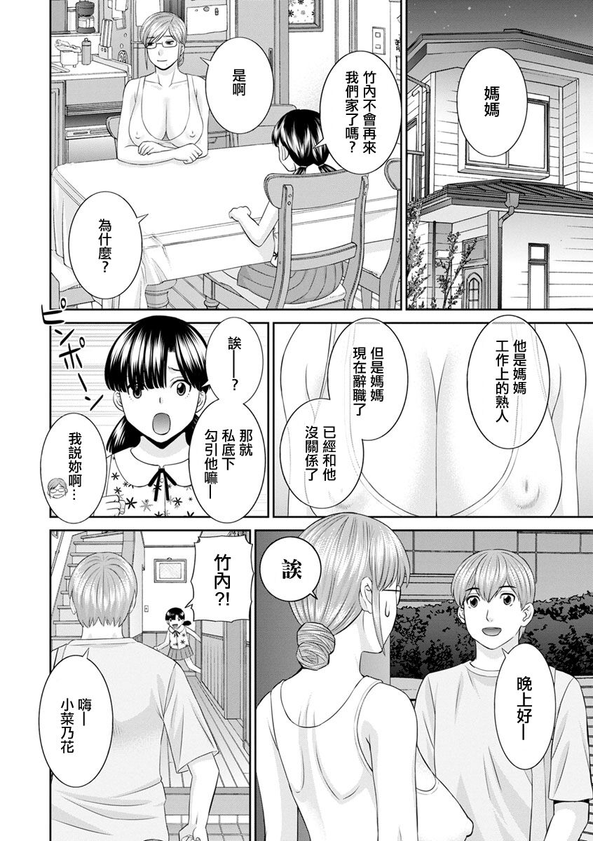 試讀預覽 4