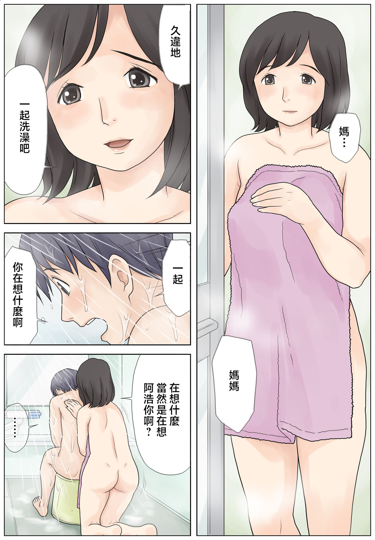 Preview 6