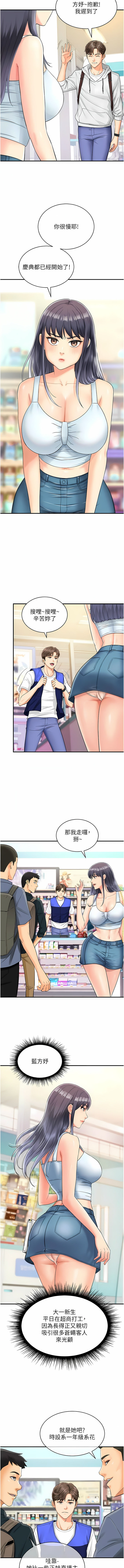 试读预览 6