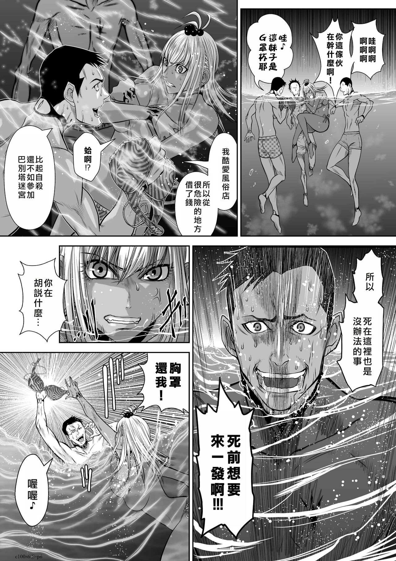 Preview 6