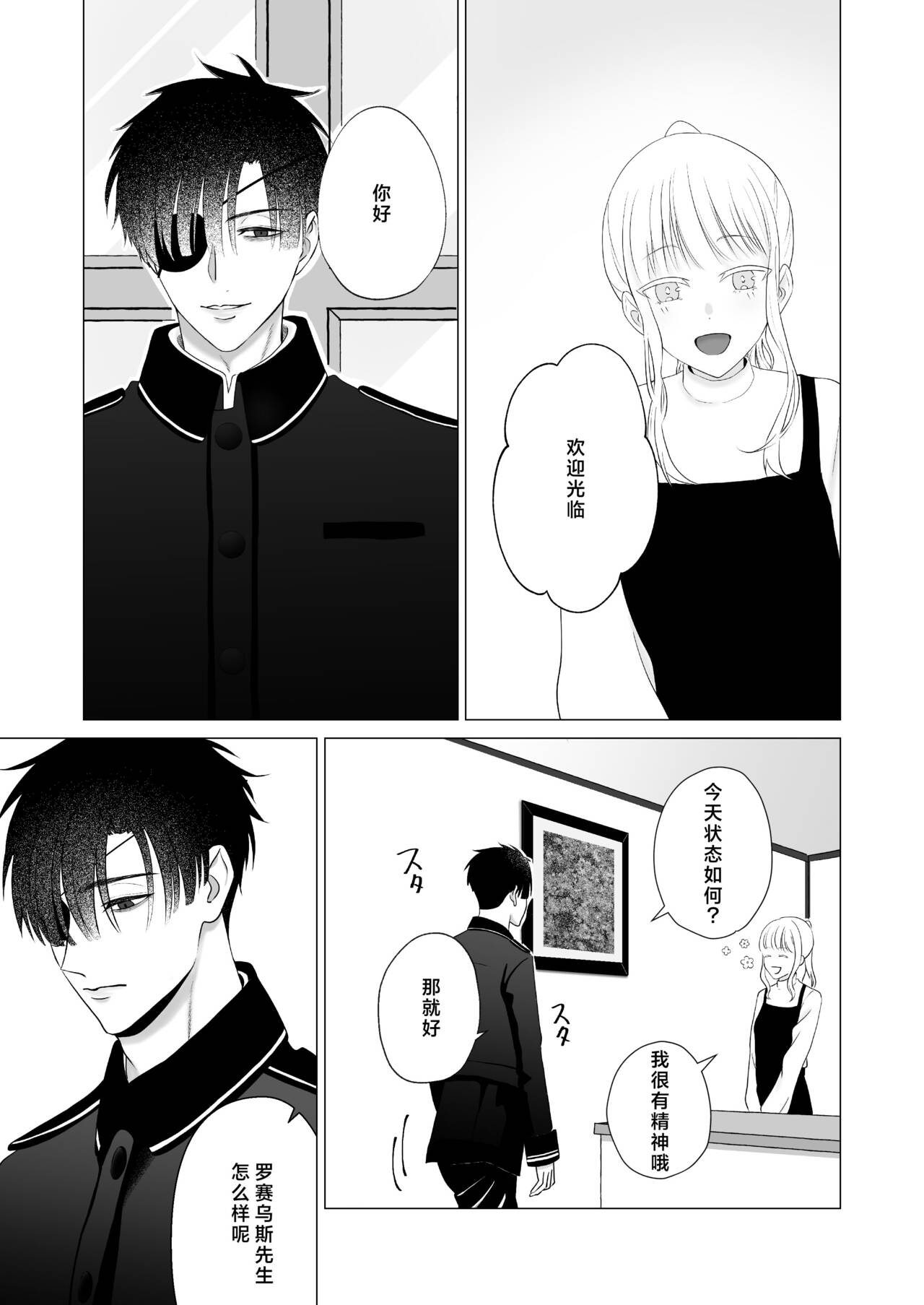 Preview 4