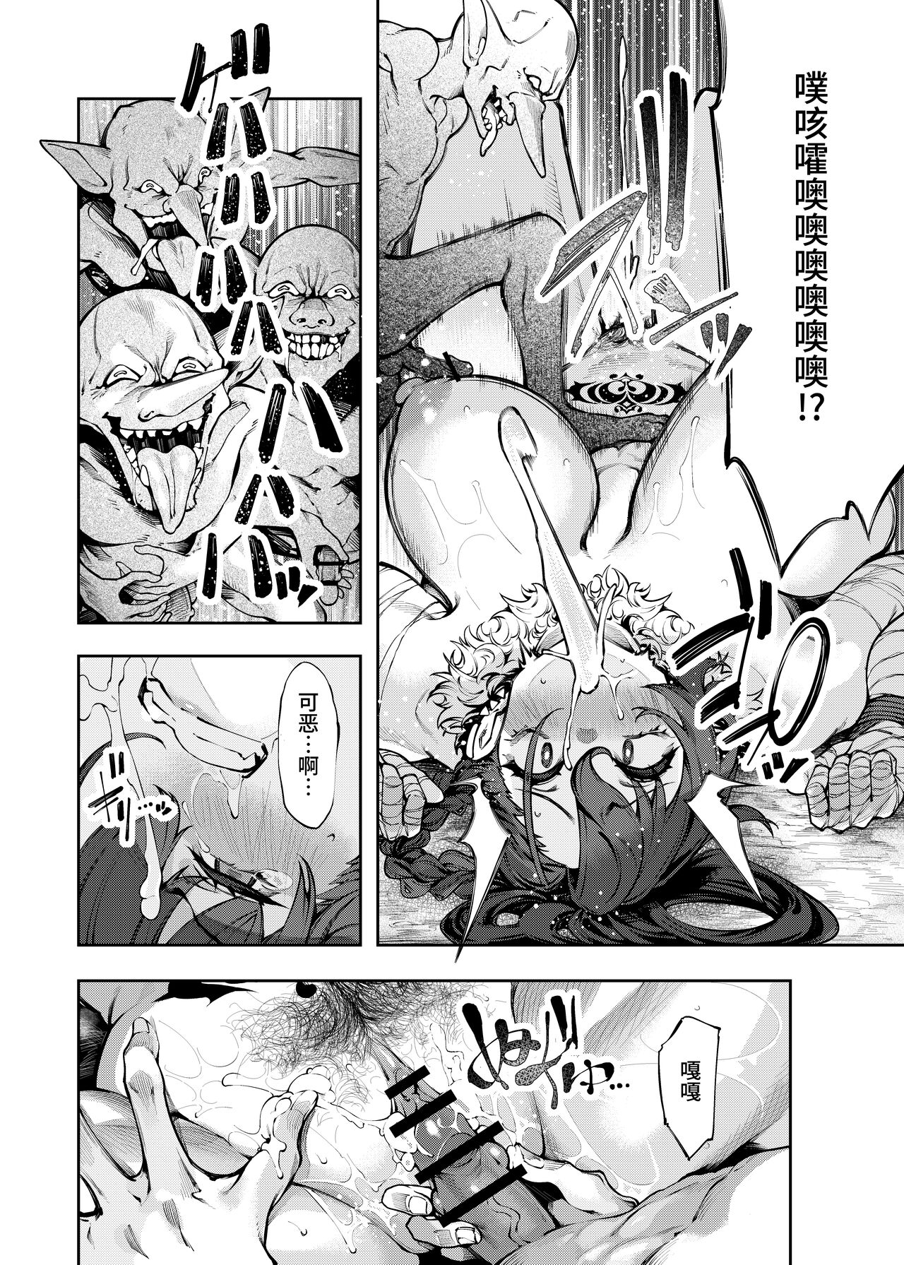 Preview 6