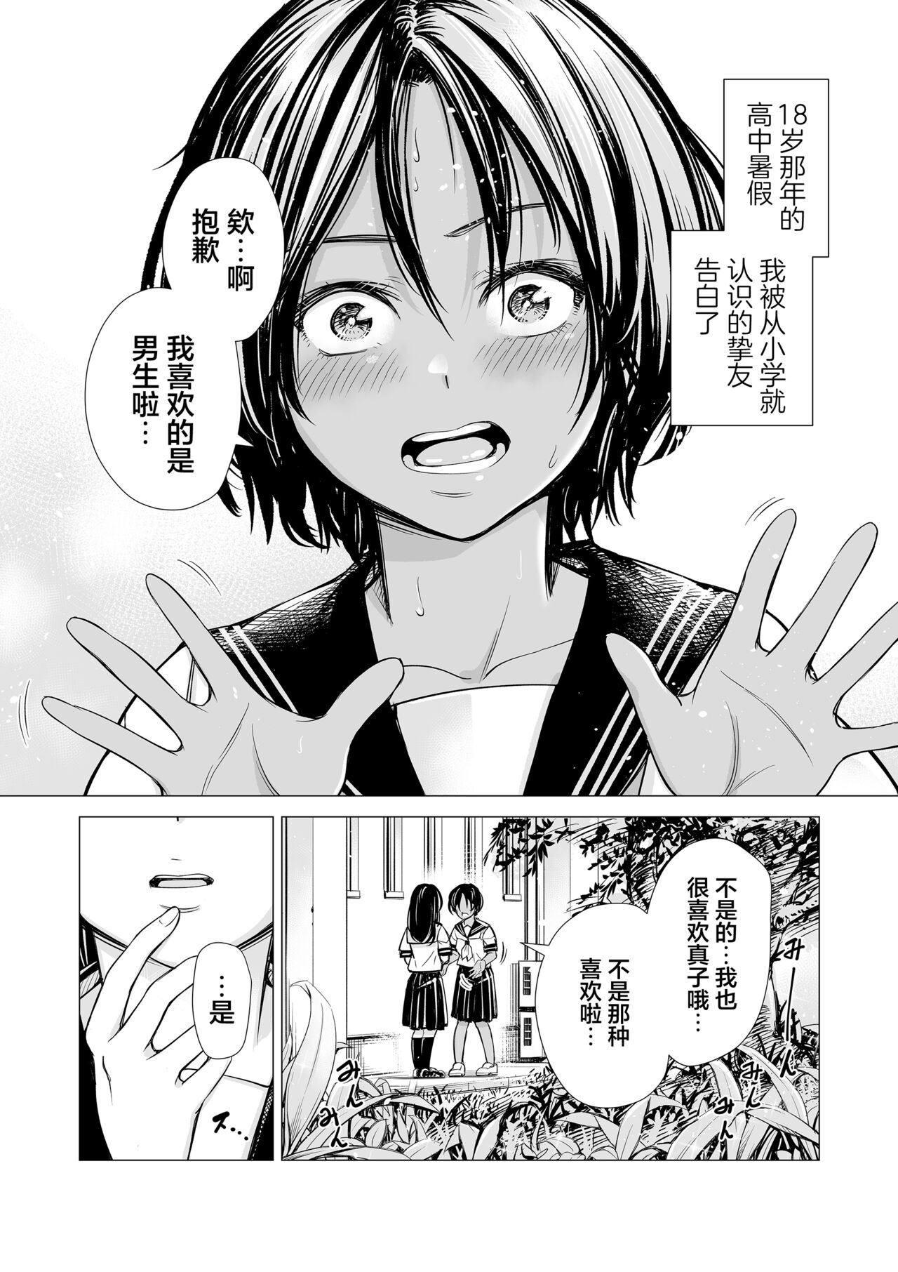 试读预览 2