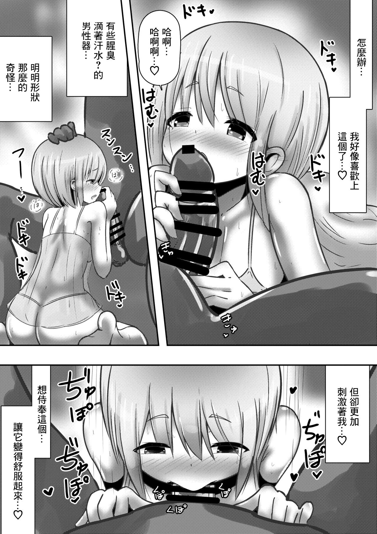 試讀預覽 6