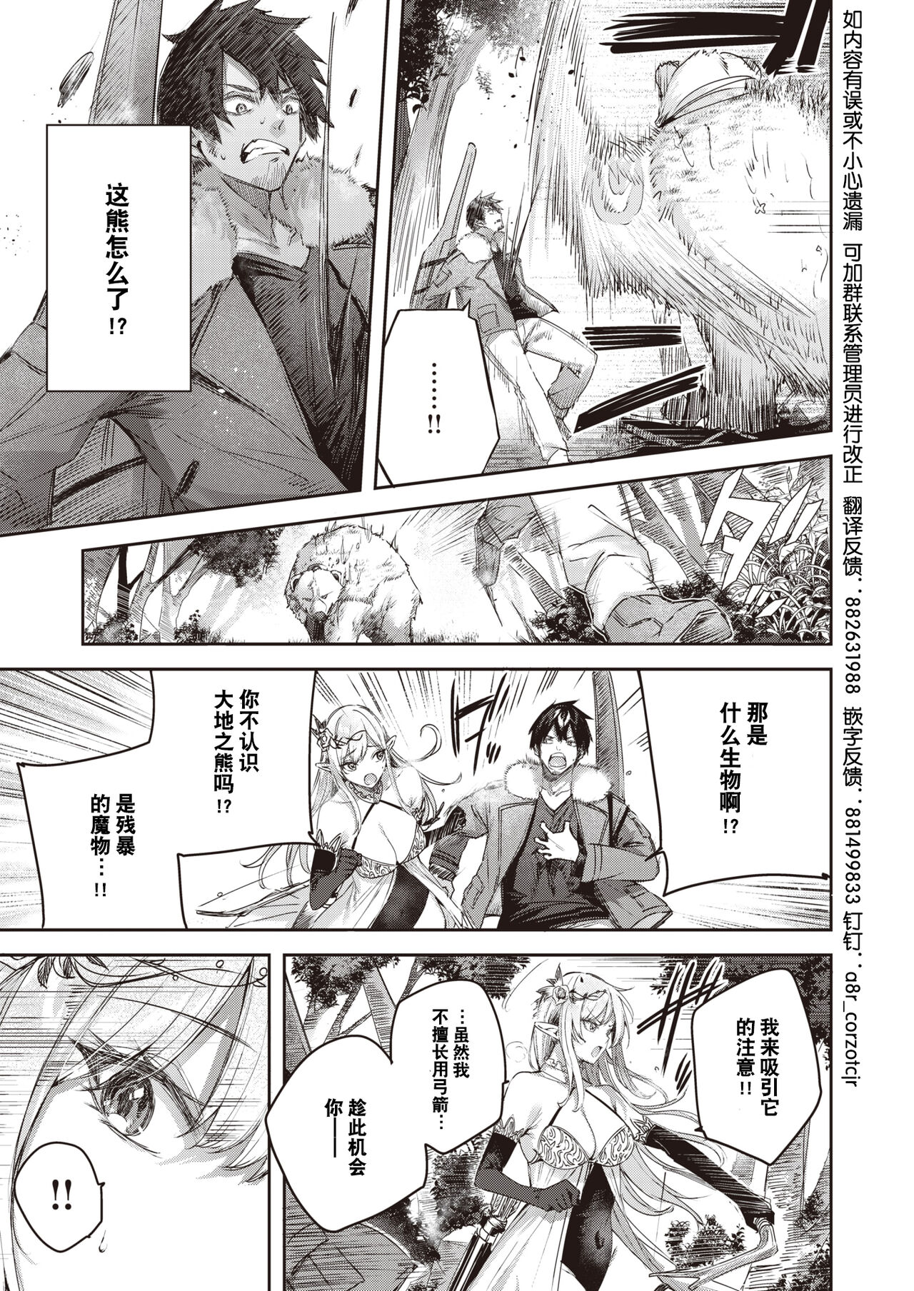 Preview 6